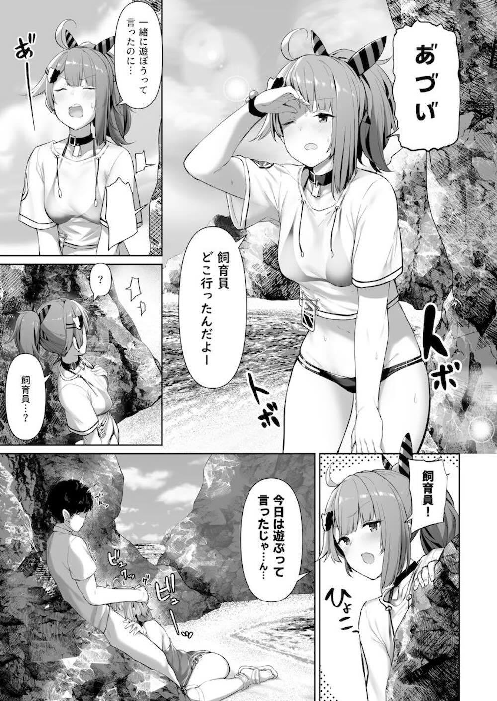 【ドールズフロントライン】セクシーな格好で現れたMDRが指揮官を勃起させてしまいお願いされて気持ち良くしちゃうドキドキ中出しセックス14