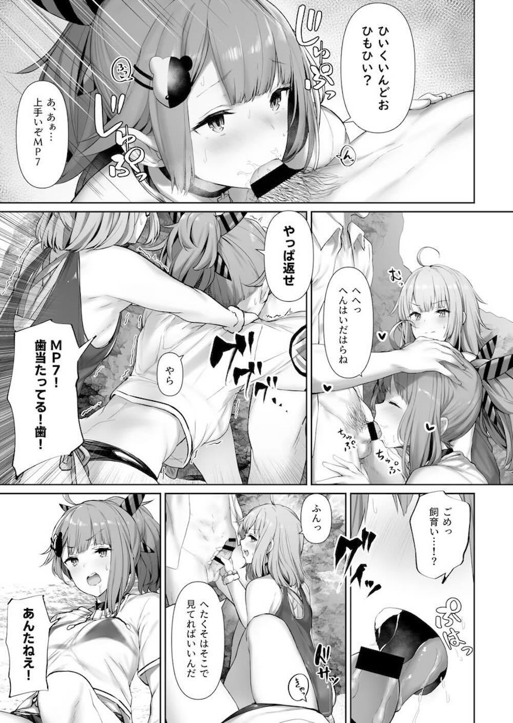 【ドールズフロントライン】セクシーな格好で現れたMDRが指揮官を勃起させてしまいお願いされて気持ち良くしちゃうドキドキ中出しセックス16