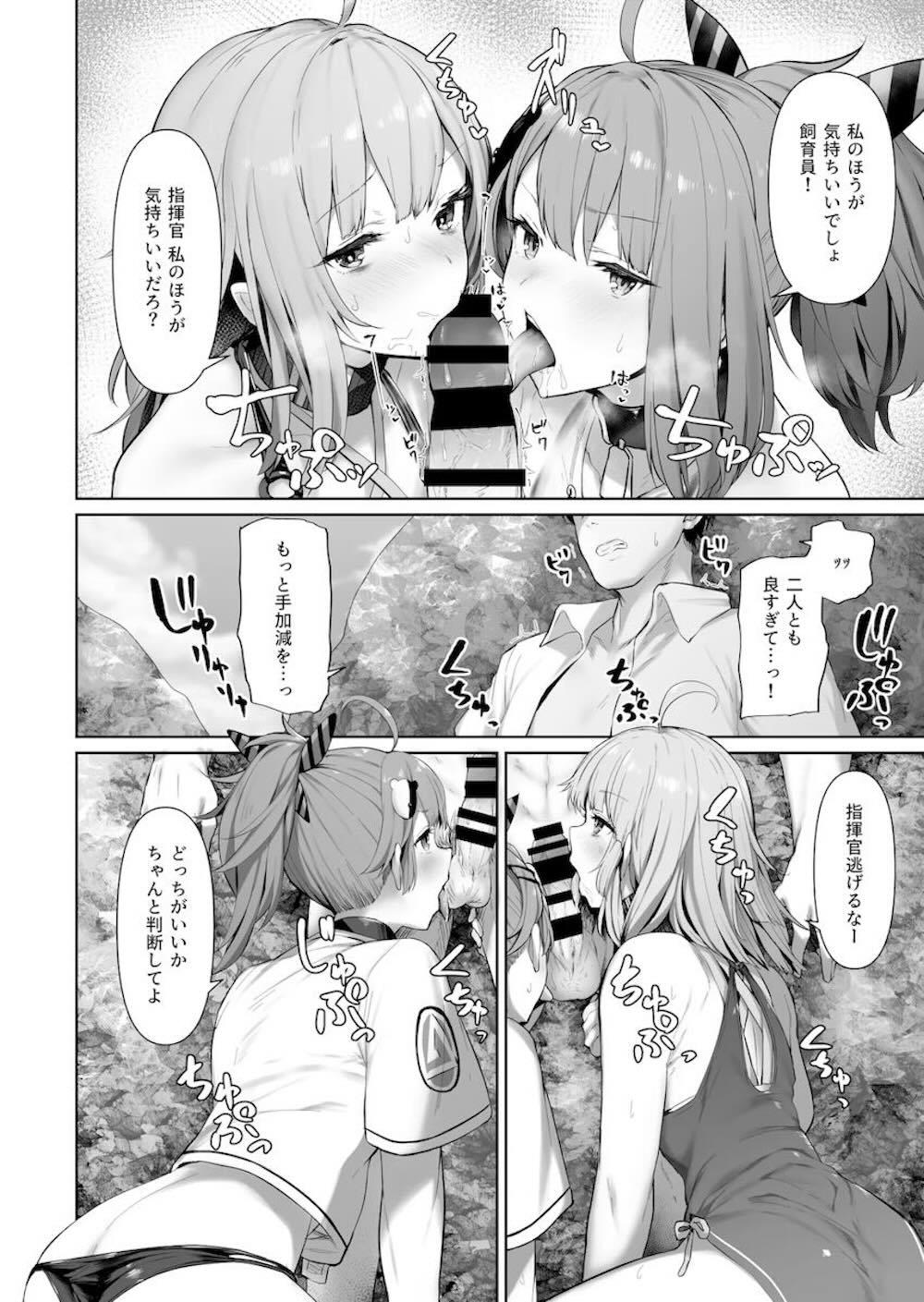 【ドールズフロントライン】セクシーな格好で現れたMDRが指揮官を勃起させてしまいお願いされて気持ち良くしちゃうドキドキ中出しセックス17