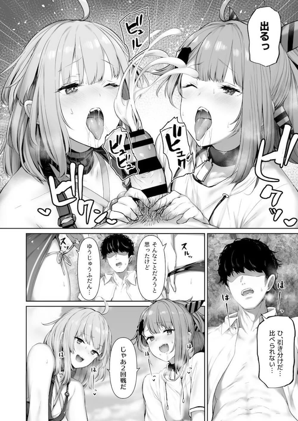 【ドールズフロントライン】セクシーな格好で現れたMDRが指揮官を勃起させてしまいお願いされて気持ち良くしちゃうドキドキ中出しセックス19