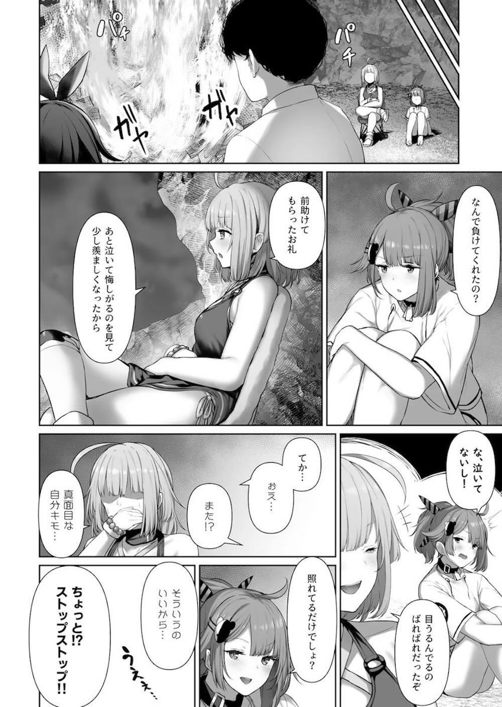 【ドールズフロントライン】セクシーな格好で現れたMDRが指揮官を勃起させてしまいお願いされて気持ち良くしちゃうドキドキ中出しセックス29