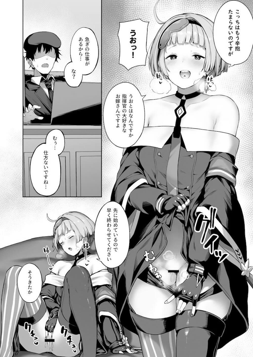 【ドールズフロントライン】セクシーな格好で現れたMDRが指揮官を勃起させてしまいお願いされて気持ち良くしちゃうドキドキ中出しセックス33