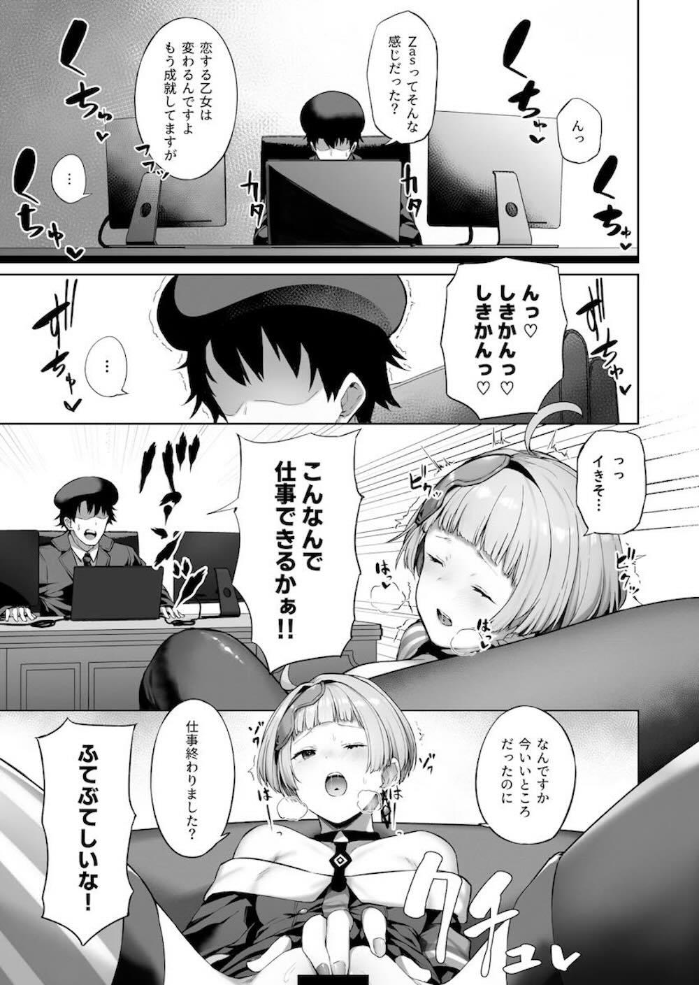 【ドールズフロントライン】セクシーな格好で現れたMDRが指揮官を勃起させてしまいお願いされて気持ち良くしちゃうドキドキ中出しセックス34