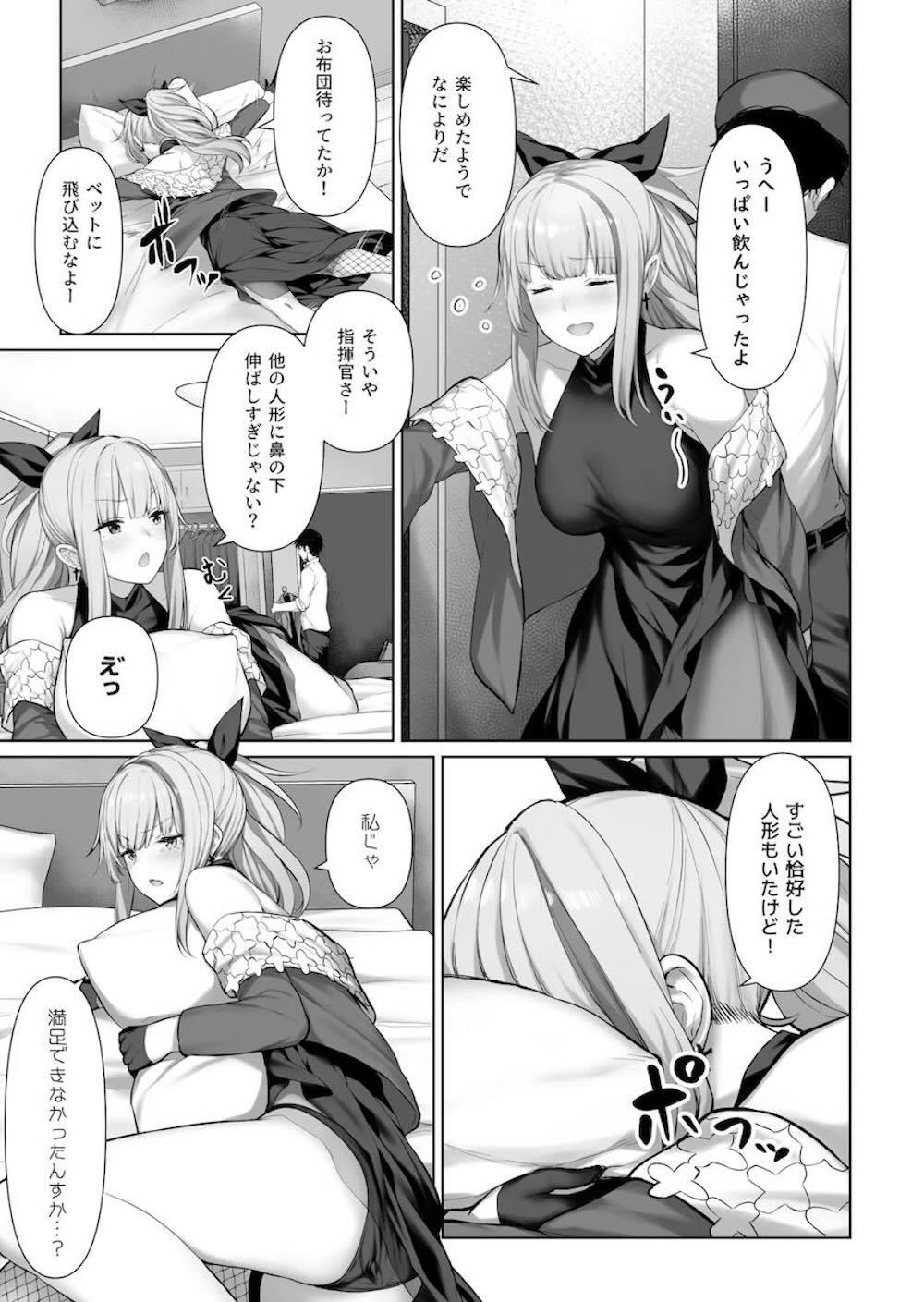 【ドールズフロントライン】セクシーな格好で現れたMDRが指揮官を勃起させてしまいお願いされて気持ち良くしちゃうドキドキ中出しセックス6