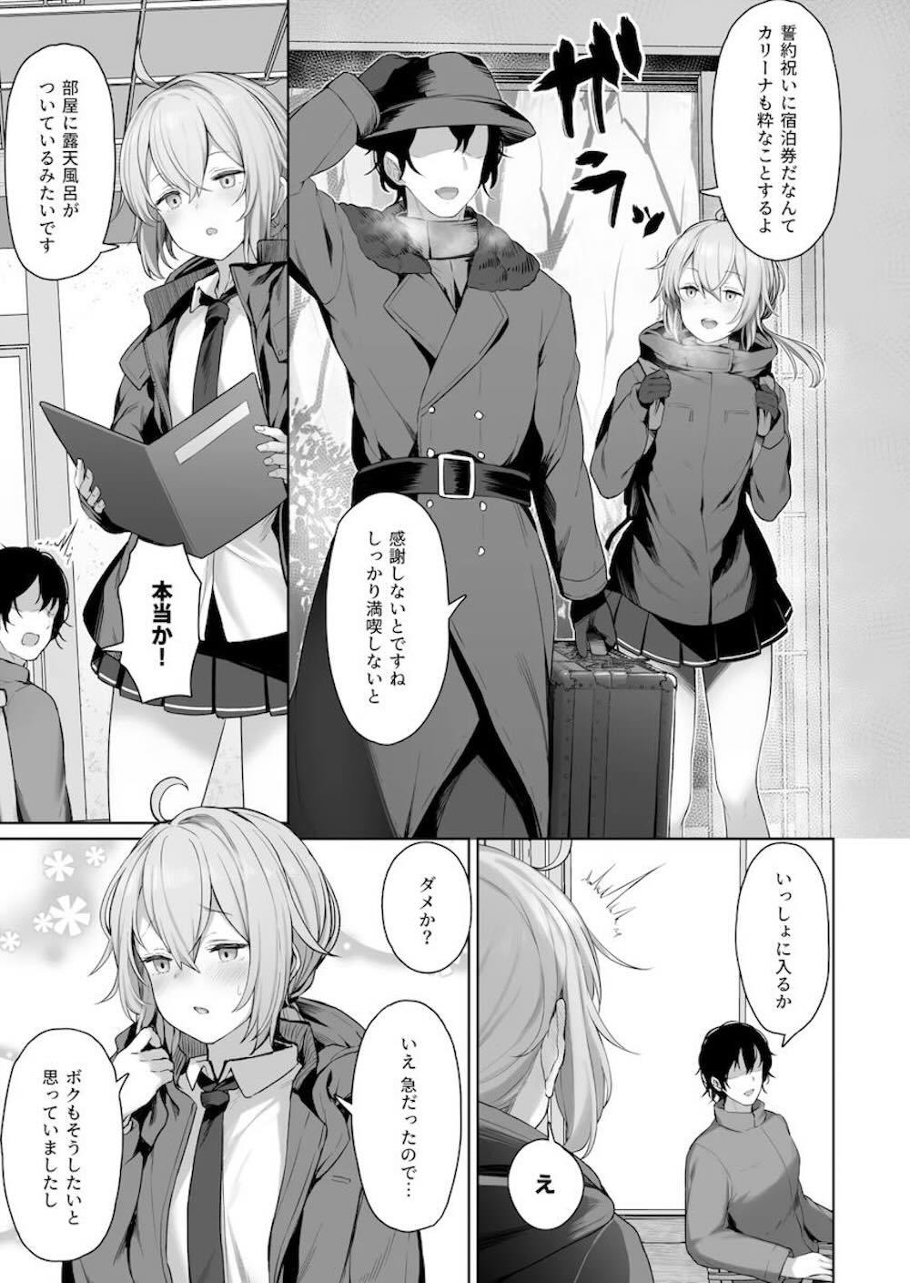 【ドールズフロントライン】セクシーな格好で現れたMDRが指揮官を勃起させてしまいお願いされて気持ち良くしちゃうドキドキ中出しセックス52