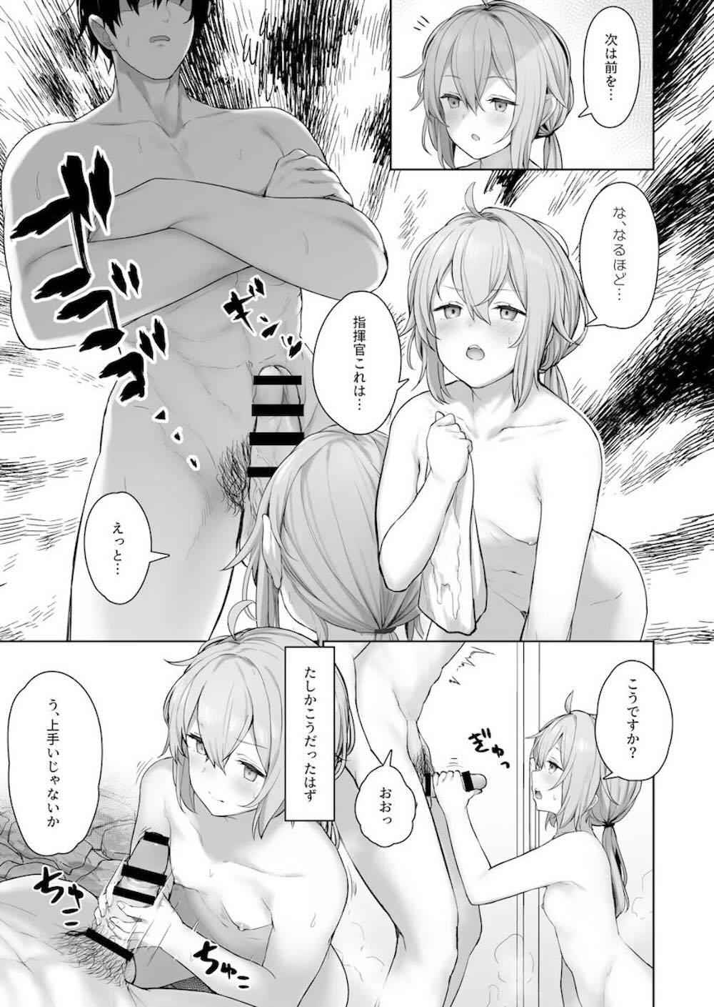 【ドールズフロントライン】セクシーな格好で現れたMDRが指揮官を勃起させてしまいお願いされて気持ち良くしちゃうドキドキ中出しセックス54