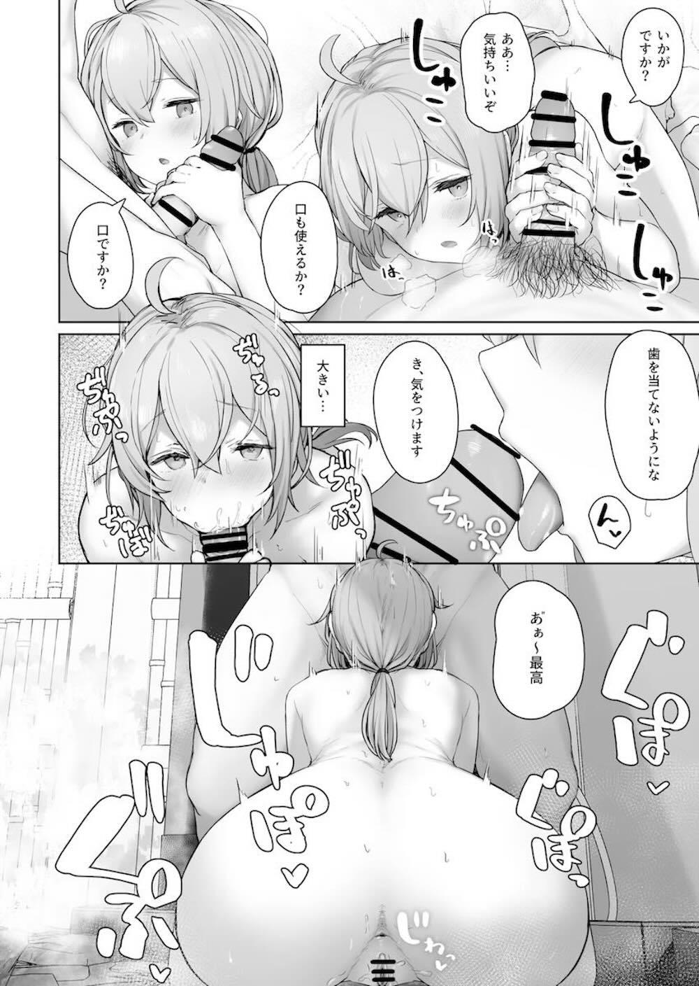 【ドールズフロントライン】セクシーな格好で現れたMDRが指揮官を勃起させてしまいお願いされて気持ち良くしちゃうドキドキ中出しセックス55