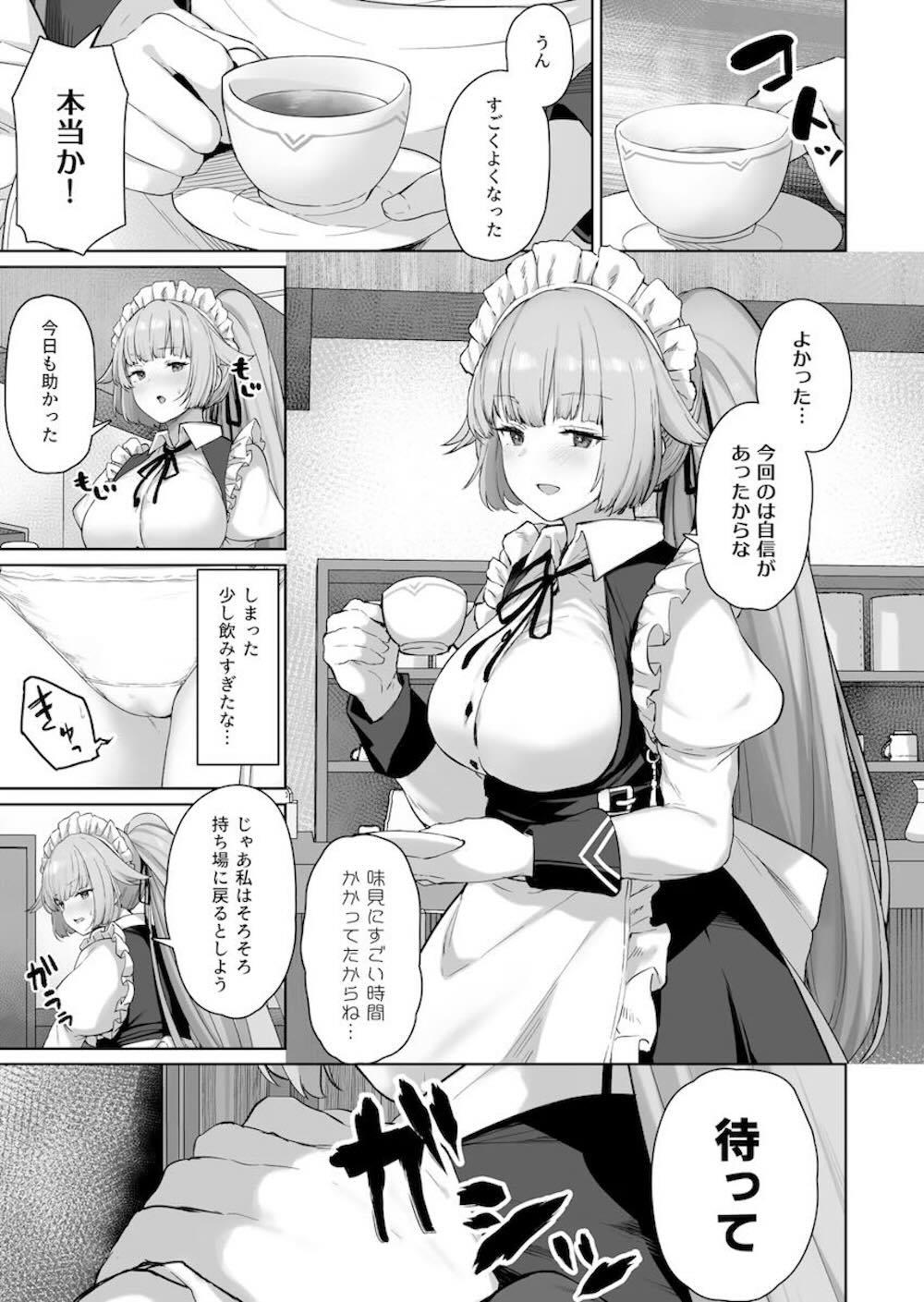 【ドールズフロントライン】セクシーな格好で現れたMDRが指揮官を勃起させてしまいお願いされて気持ち良くしちゃうドキドキ中出しセックス70