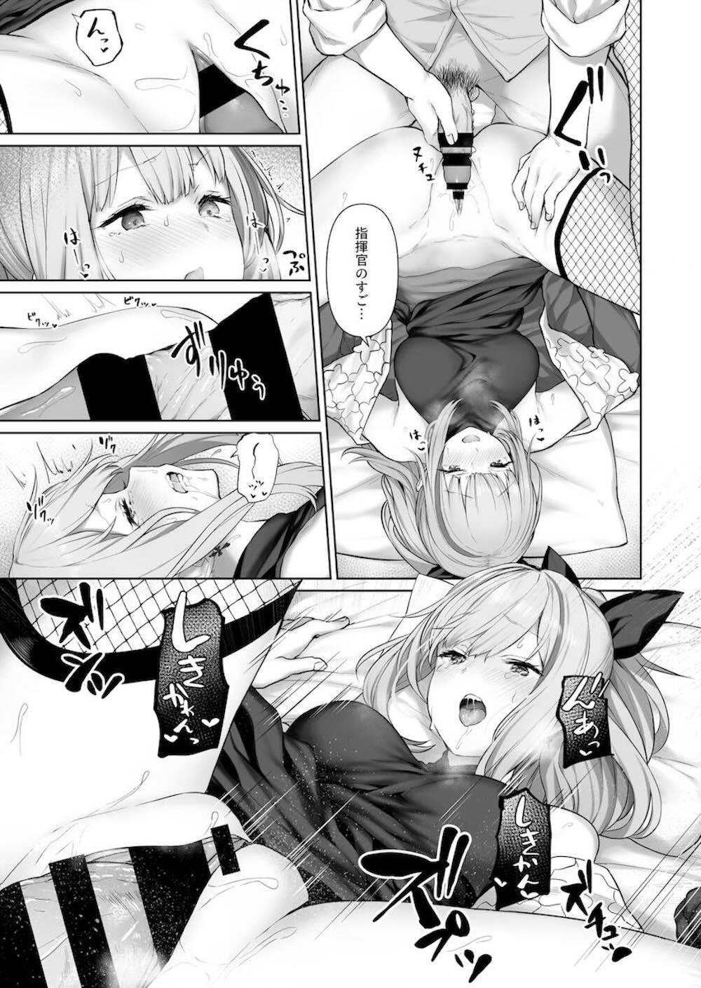 【ドールズフロントライン】セクシーな格好で現れたMDRが指揮官を勃起させてしまいお願いされて気持ち良くしちゃうドキドキ中出しセックス8