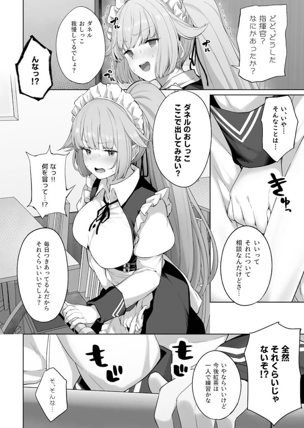 【ドールズフロントライン】セクシーな格好で現れたMDRが指揮官を勃起させてしまいお願いされて気持ち良くしちゃうドキドキ中出しセックス71