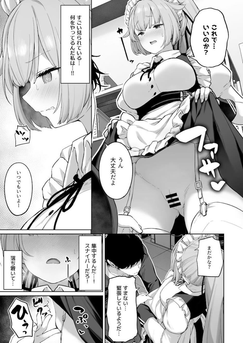 【ドールズフロントライン】セクシーな格好で現れたMDRが指揮官を勃起させてしまいお願いされて気持ち良くしちゃうドキドキ中出しセックス72