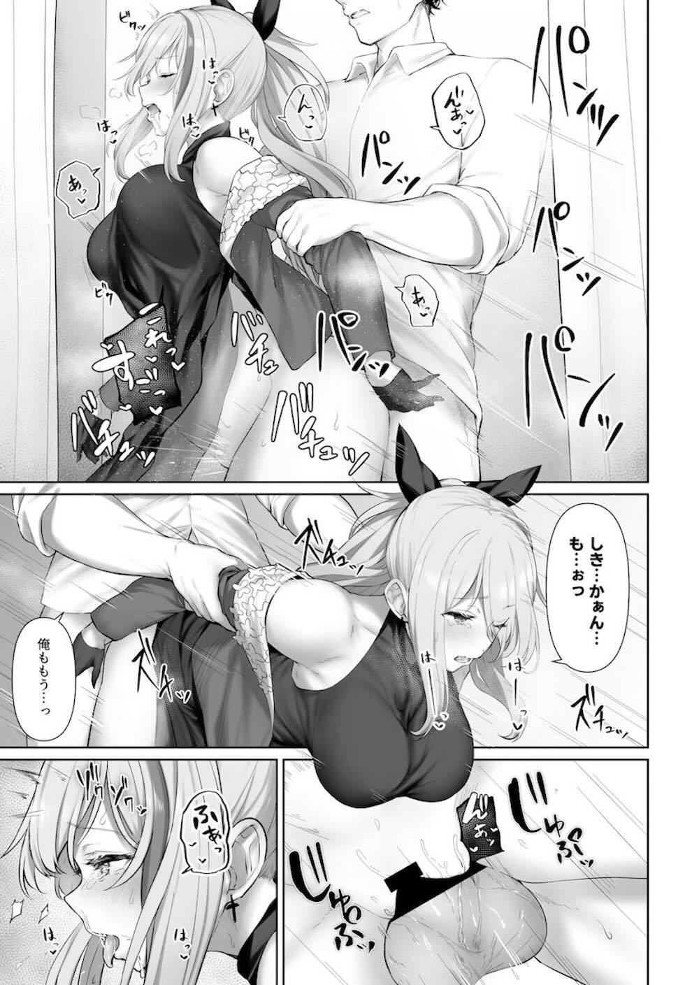 【ドールズフロントライン】セクシーな格好で現れたMDRが指揮官を勃起させてしまいお願いされて気持ち良くしちゃうドキドキ中出しセックス10