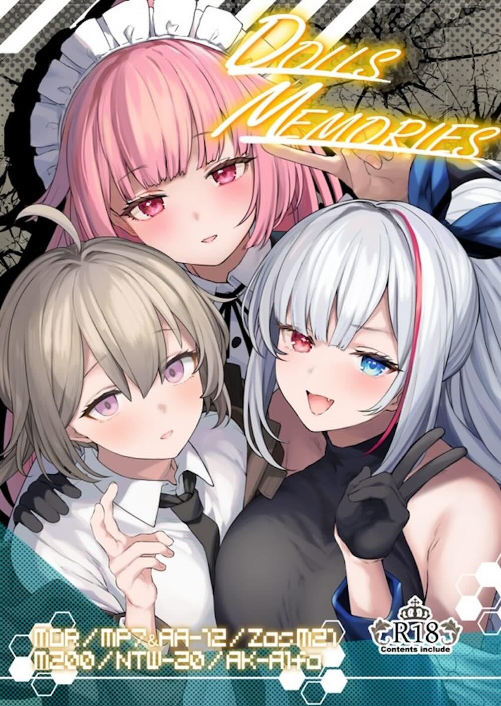 【ドールズフロントライン】セクシーな格好で現れたMDRが指揮官を勃起させてしまいお願いされて気持ち良くしちゃうドキドキ中出しセックス1