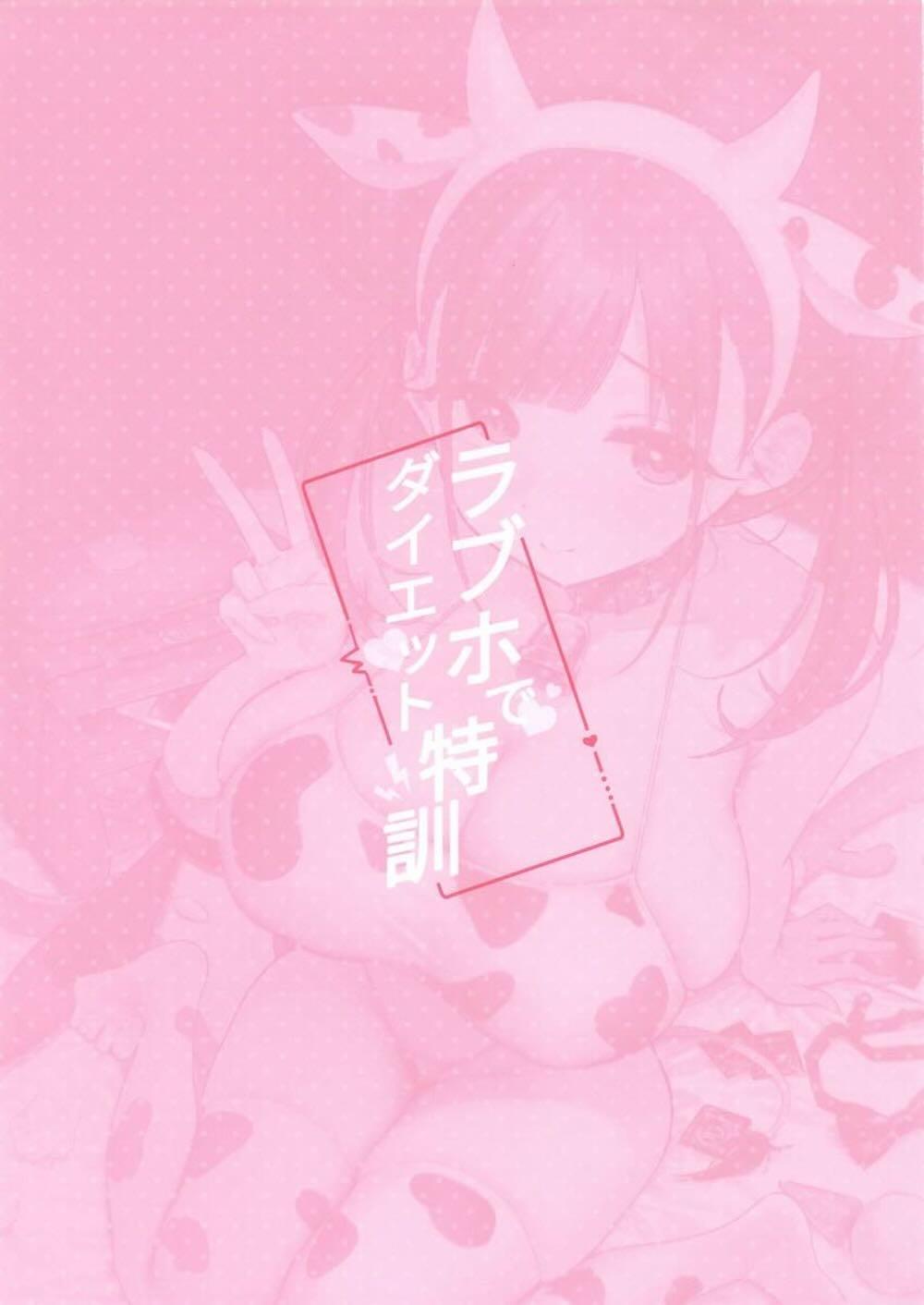 【アイドルマスター シャイニーカラーズ】サイズの小さい服を着せられてスタイル管理が出来てないと叱られた園田智代子が罰としてプロデューサーの好きなように弄ばれちゃうドキドキコスプレエッチ2