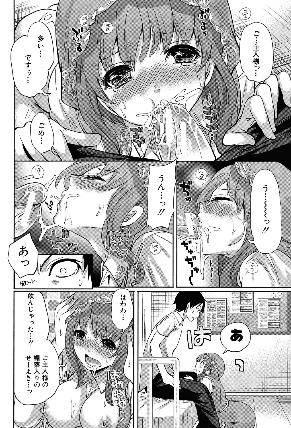 ゲームの最強キャラクターが現実世界に現れてプレイヤーの男子にイかせ合いのガチンコ勝負を挑んでお互いに絶頂しちゃうドキドキバトルエッチ69