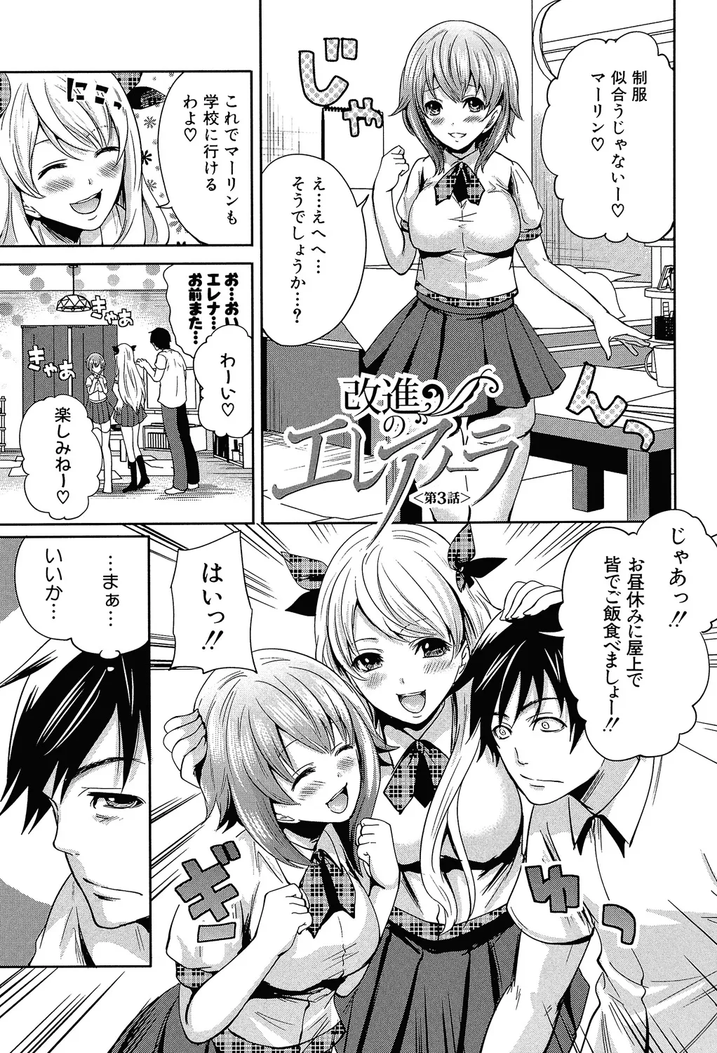 ゲームの最強キャラクターが現実世界に現れてプレイヤーの男子にイかせ合いのガチンコ勝負を挑んでお互いに絶頂しちゃうドキドキバトルエッチ82