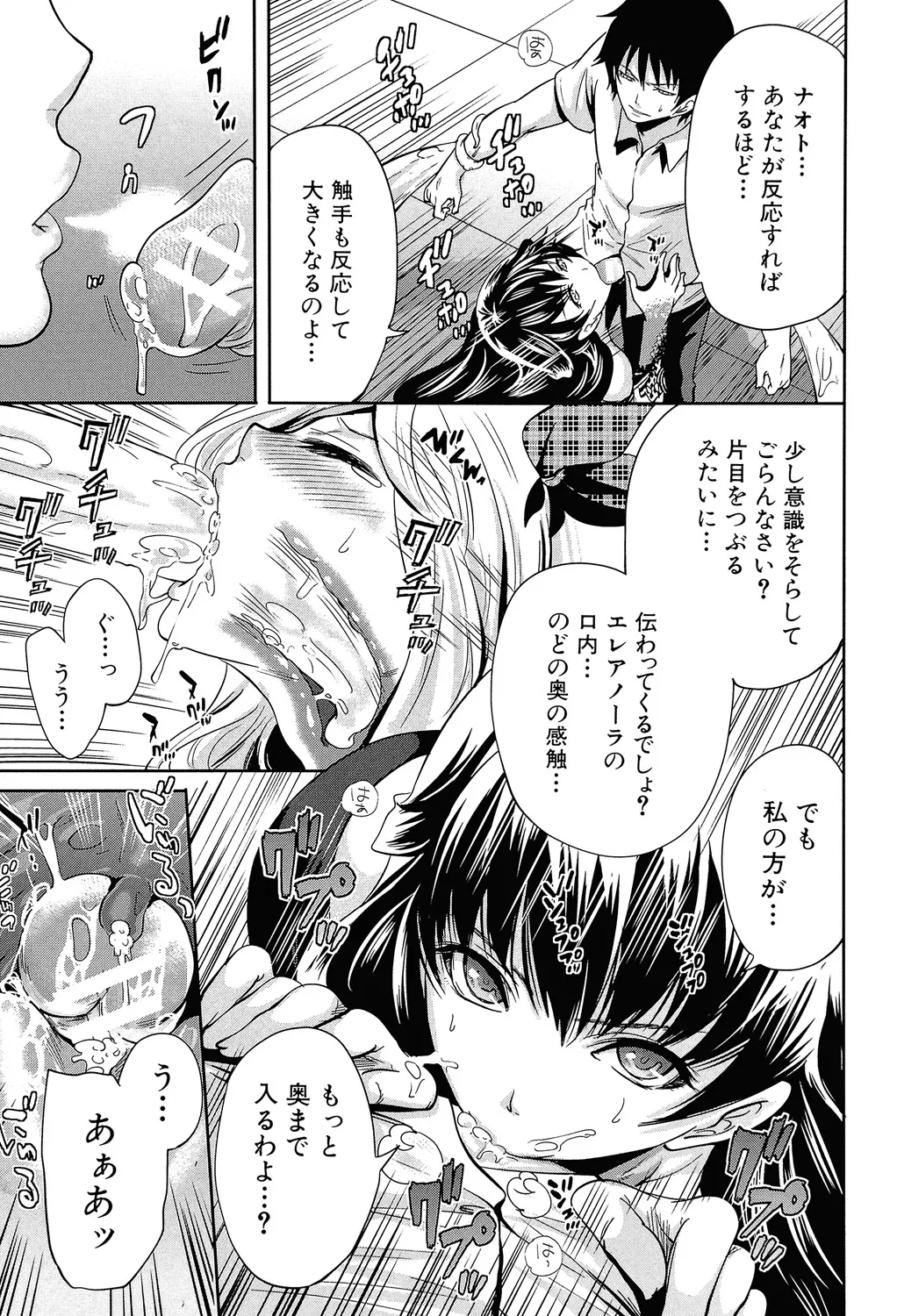 ゲームの最強キャラクターが現実世界に現れてプレイヤーの男子にイかせ合いのガチンコ勝負を挑んでお互いに絶頂しちゃうドキドキバトルエッチ94