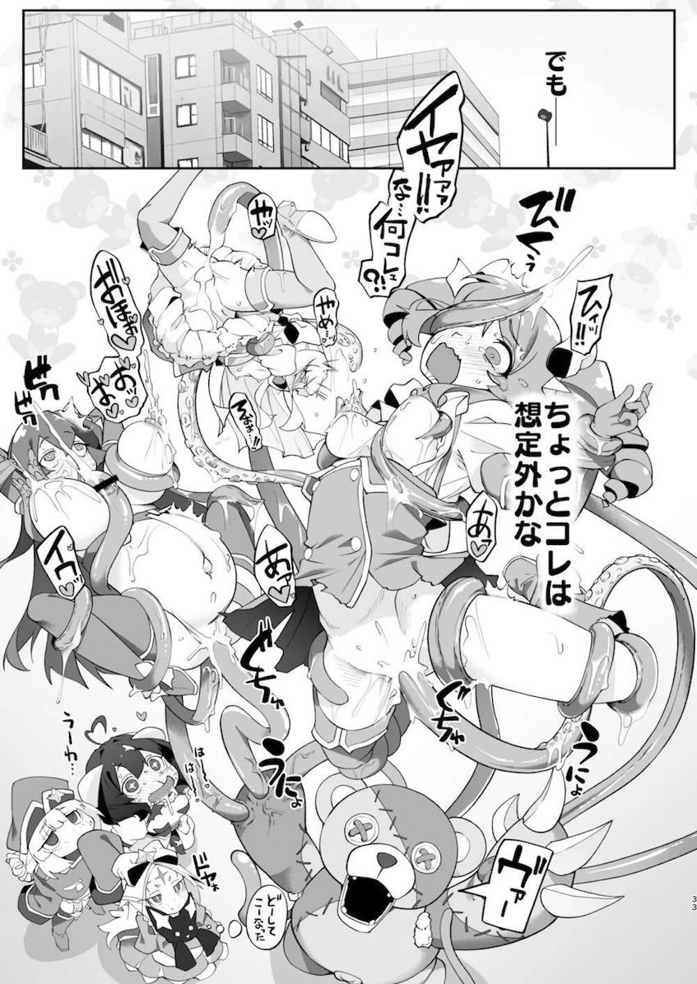 【魔法少女にあこがれて】男性が存在する世界へ転移して出会った男性と暮らすようになネロアリスが魔力回復の為に童貞を絶頂に導くドキドキエッチ32