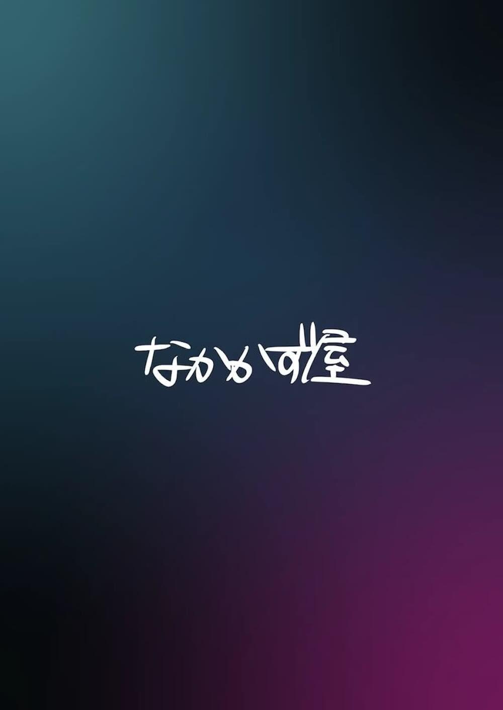 【ブルーアーカイブ】雨の降る夜の歓楽街で酔い潰れた先生を介抱する尾刃カンナが仕方なくラブホテルに入り緊張しながら先生と絡み合う濃厚セックス25