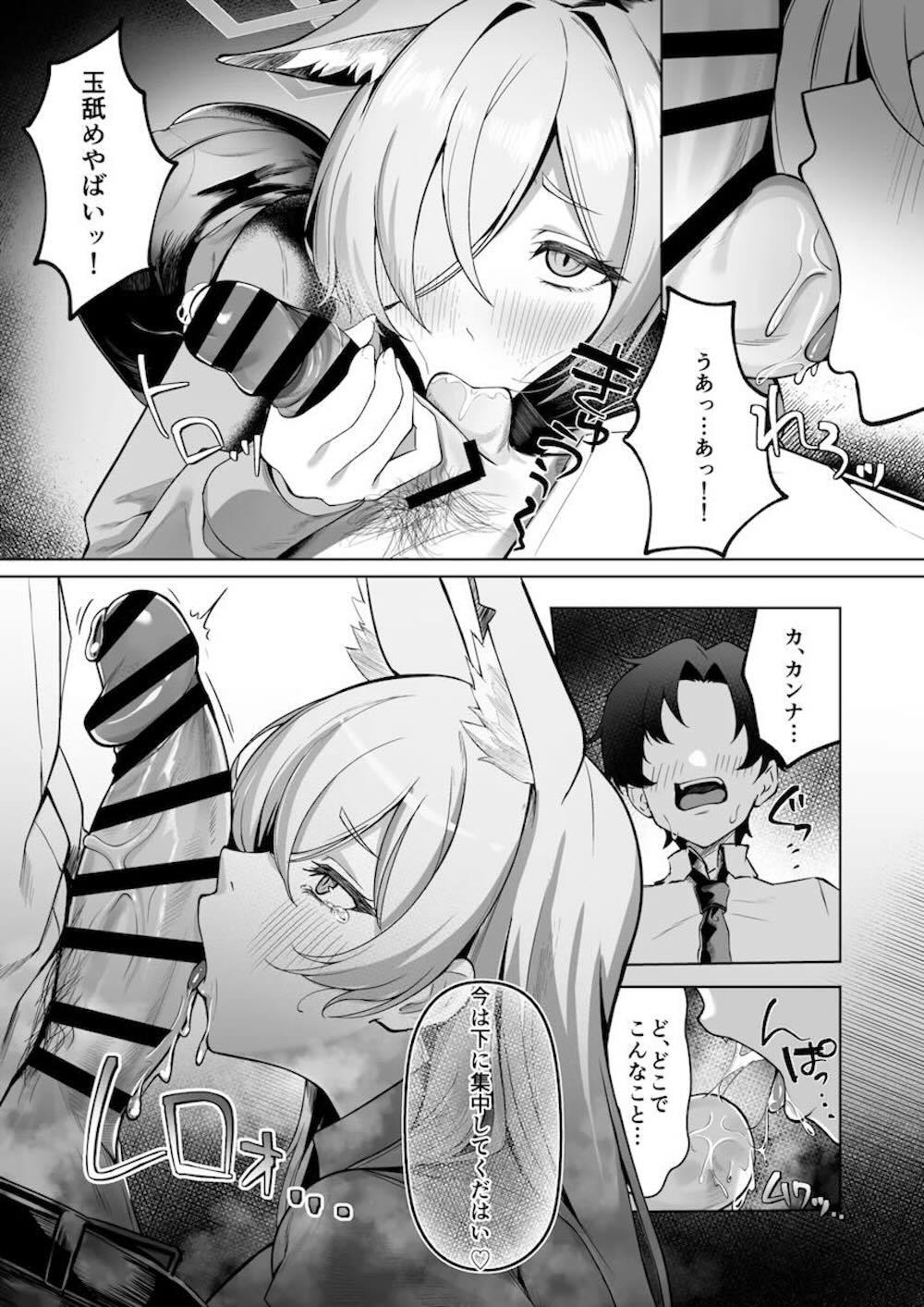 【ブルーアーカイブ】雨の降る夜の歓楽街で酔い潰れた先生を介抱する尾刃カンナが仕方なくラブホテルに入り緊張しながら先生と絡み合う濃厚セックス10