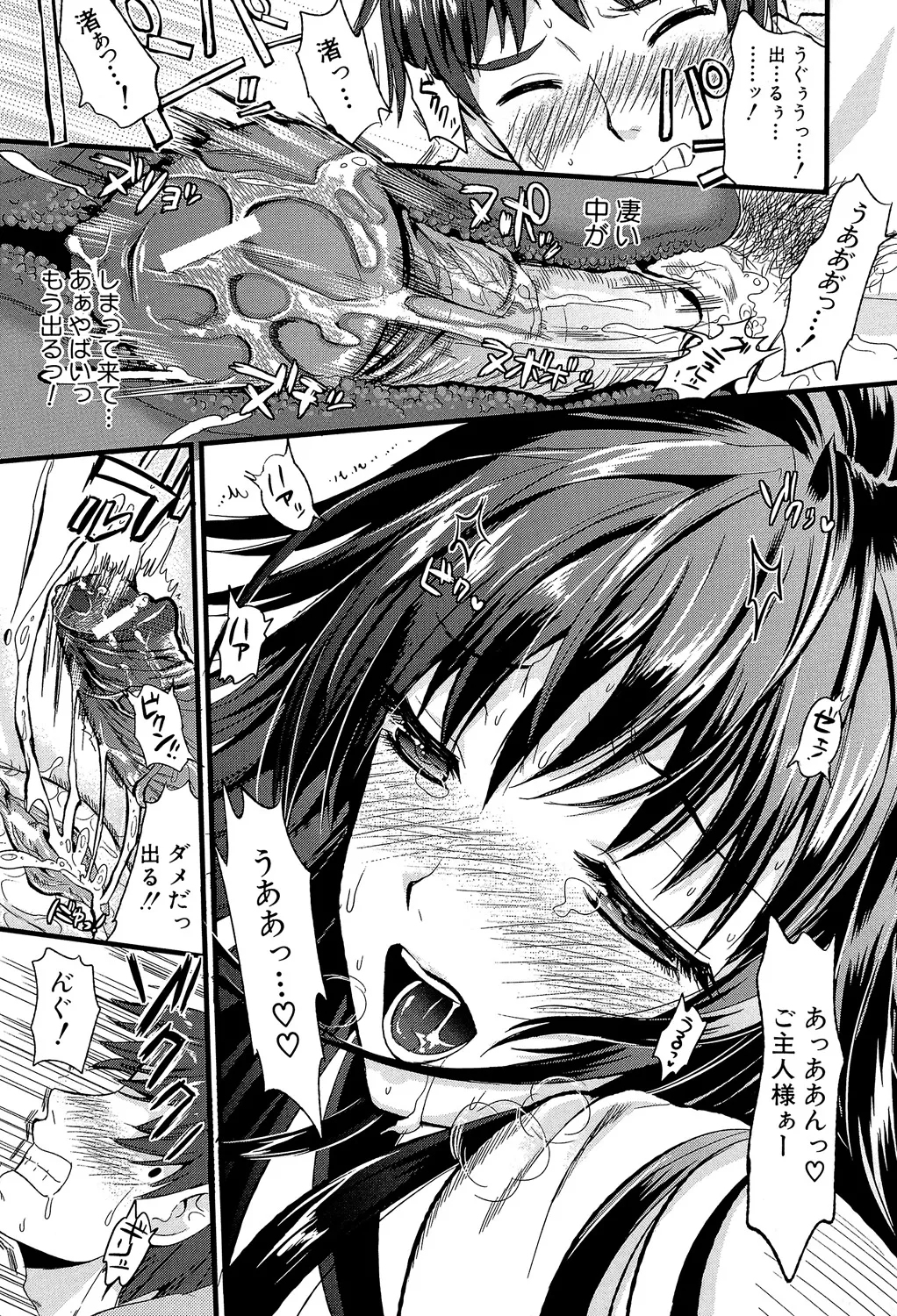 映像研究部のリーダーにして監督でアイドル的存在な美人女子大生が同じクラスのイケメン男子に助けられてご主人様になってほしいと告白してM属性タップリの最高のイチャラブエッチ29