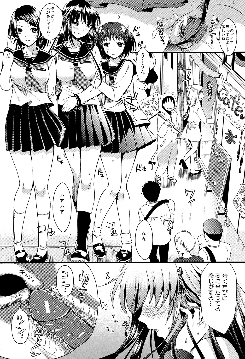 映像研究部のリーダーにして監督でアイドル的存在な美人女子大生が同じクラスのイケメン男子に助けられてご主人様になってほしいと告白してM属性タップリの最高のイチャラブエッチ100