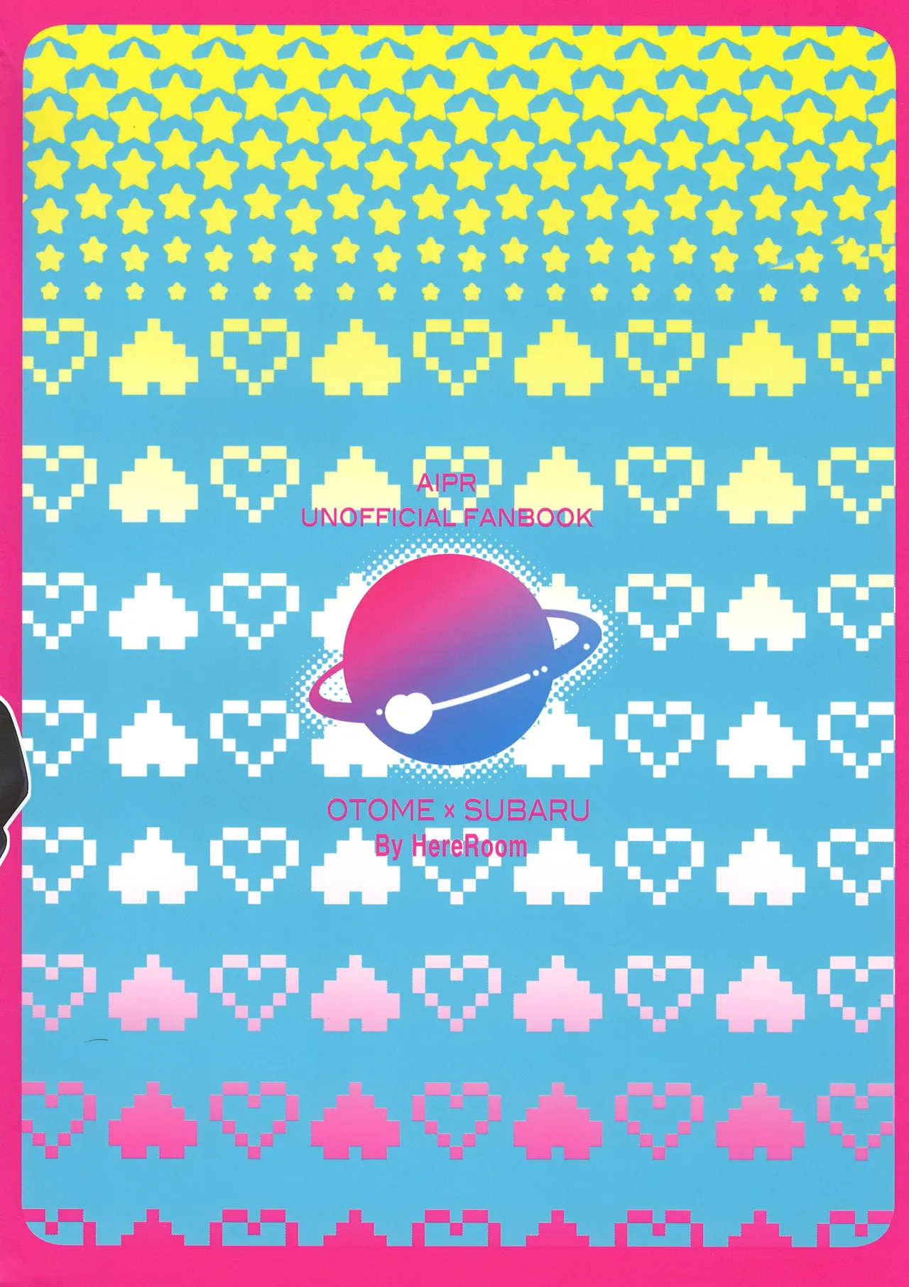 【ひみつのアイプリ】夏合宿ですばると一緒に過ごせることを楽しみにしていたおとめが感度チェックで誘惑して快楽のまま求め合っちゃうイチャラブエッチ2