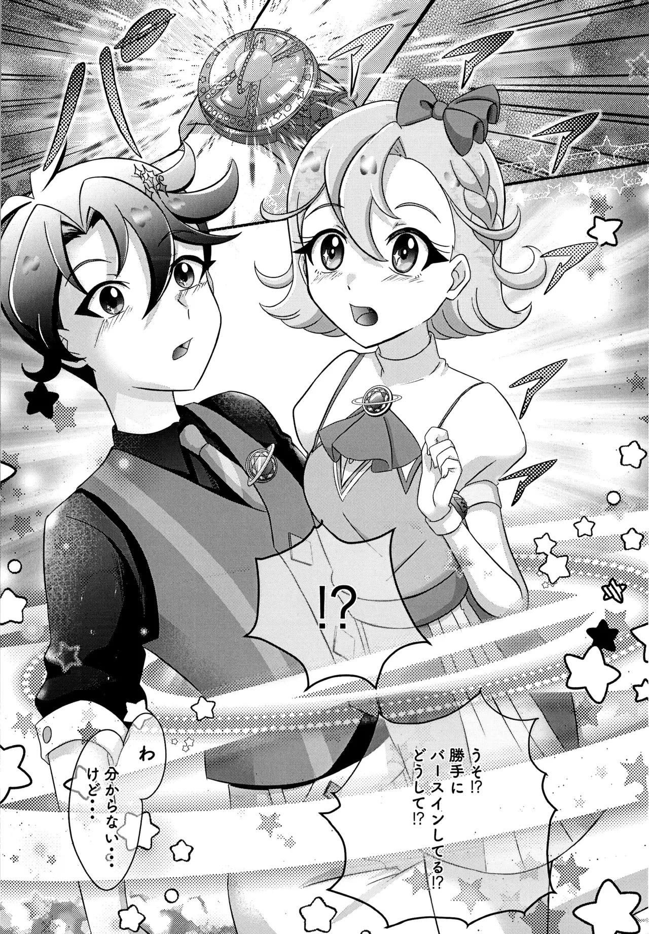 【ひみつのアイプリ】夏合宿ですばると一緒に過ごせることを楽しみにしていたおとめが感度チェックで誘惑して快楽のまま求め合っちゃうイチャラブエッチ15