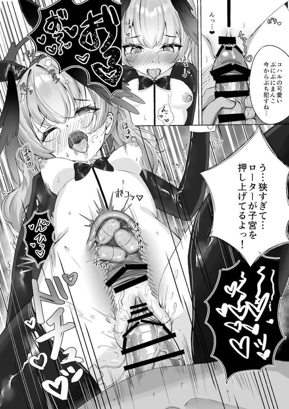 【ブルーアーカイブ】オフィスに訪れ誰もいない事を確認して一人エッチを始めちゃう下江コハルが先生に見つかってしまい誘惑されてオモチャにされちゃうドキドキエッチ17