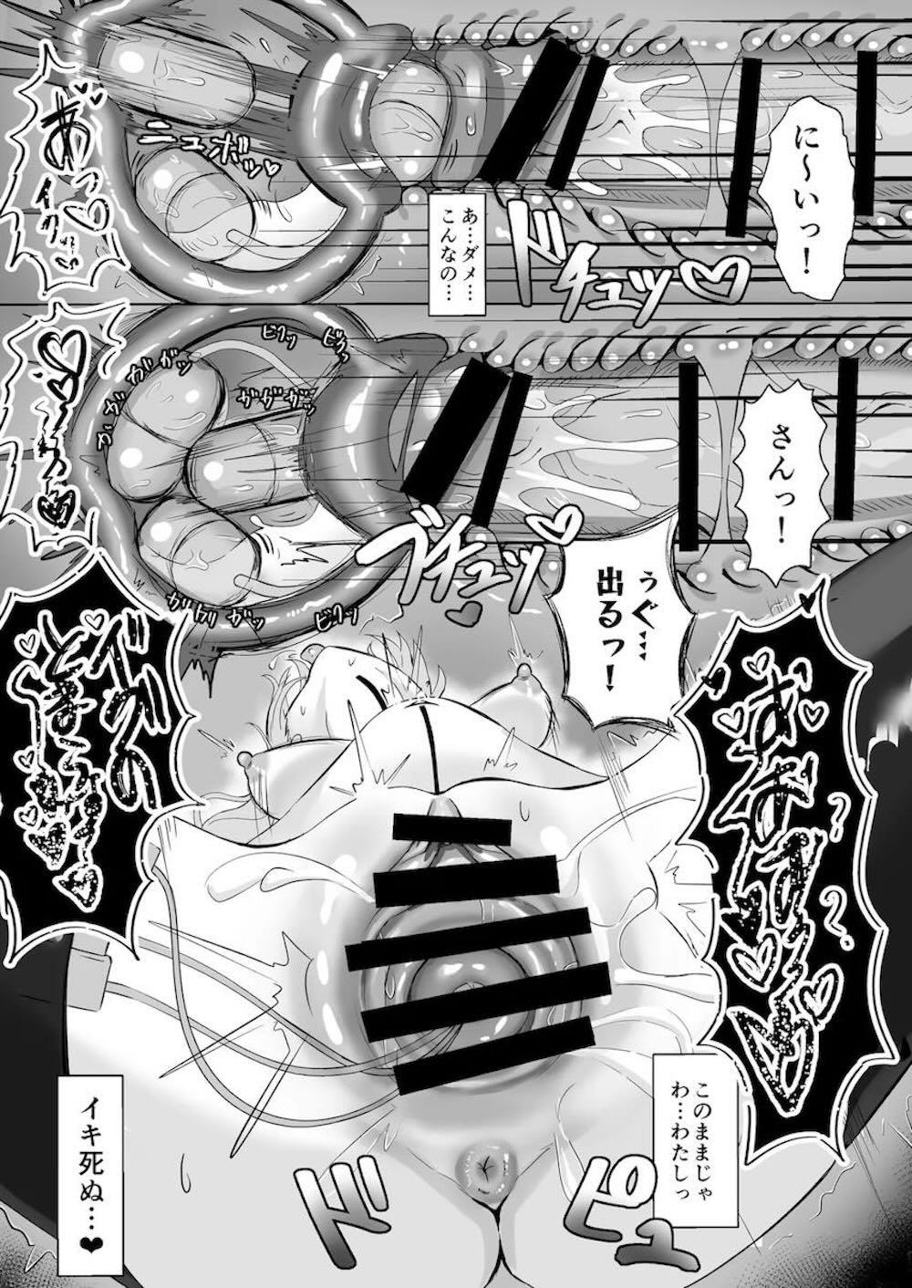 【ブルーアーカイブ】オフィスに訪れ誰もいない事を確認して一人エッチを始めちゃう下江コハルが先生に見つかってしまい誘惑されてオモチャにされちゃうドキドキエッチ20