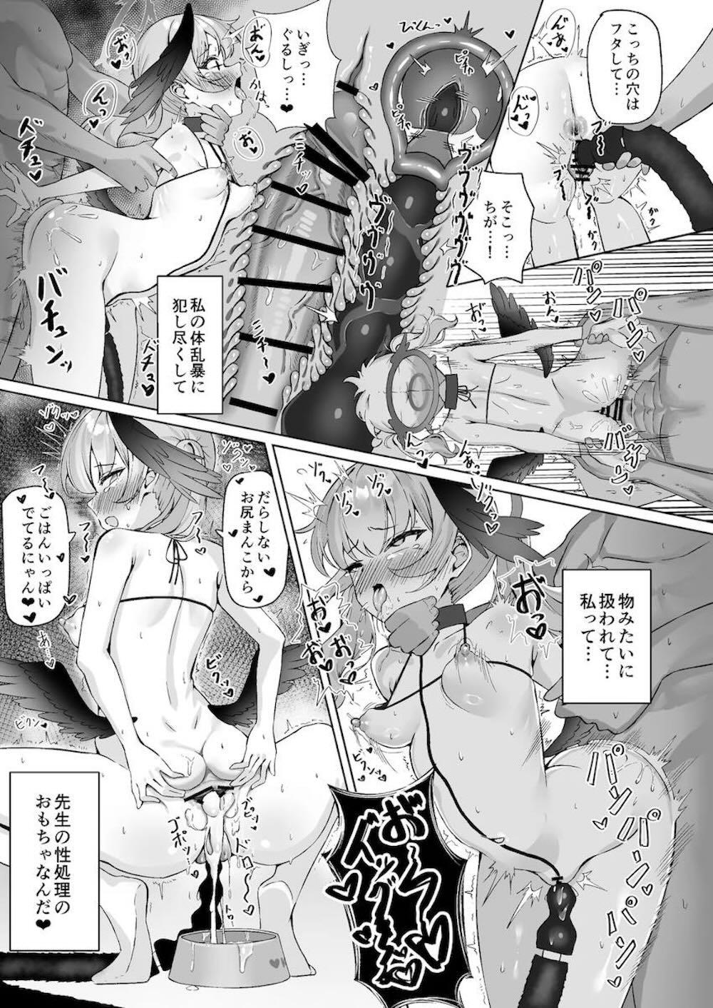 【ブルーアーカイブ】オフィスに訪れ誰もいない事を確認して一人エッチを始めちゃう下江コハルが先生に見つかってしまい誘惑されてオモチャにされちゃうドキドキエッチ32