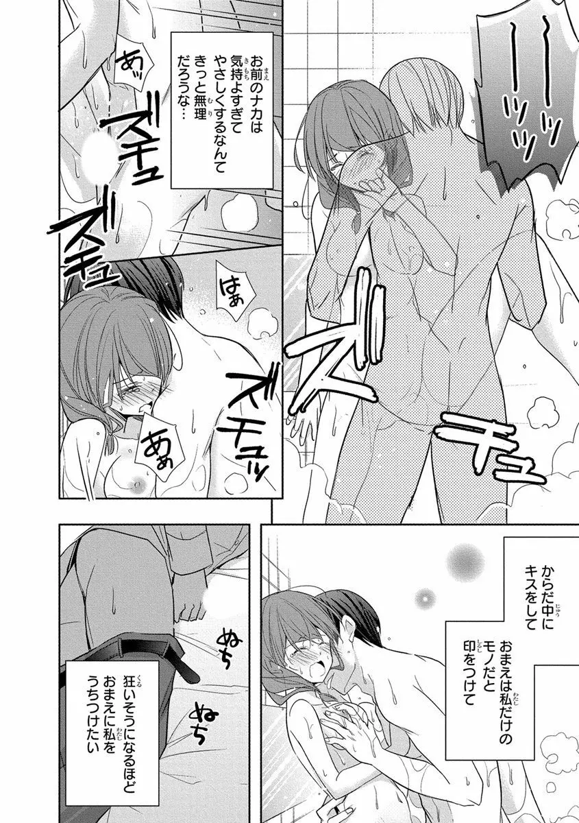 昼休みに週2回SEXをする法案で選出された美人OLさんが一緒に選ばれたイケメン上司の正体は変態エロ魔人であることが発覚して嫌がりながらも距離が縮まっていくドキドキ強制エッチ100