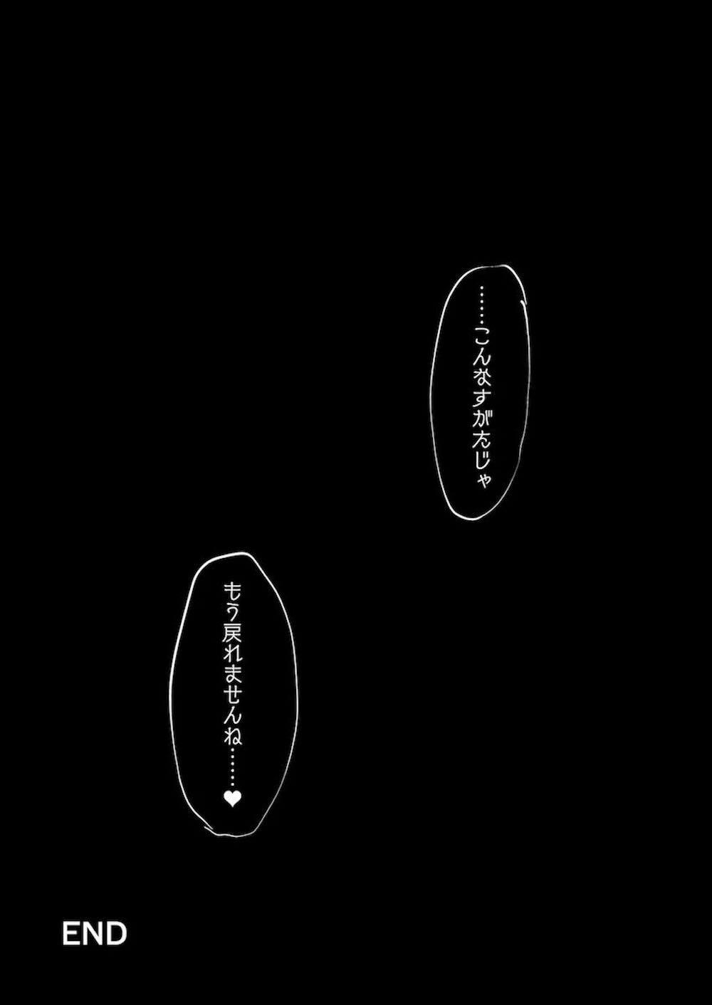 【ブルーアーカイブ】悪いことと自覚しながらも地下で触手を匿い続けるマリーがレッスン中に本体から分離された小さな触手に完堕ちさせられちゃう絶頂エッチ30