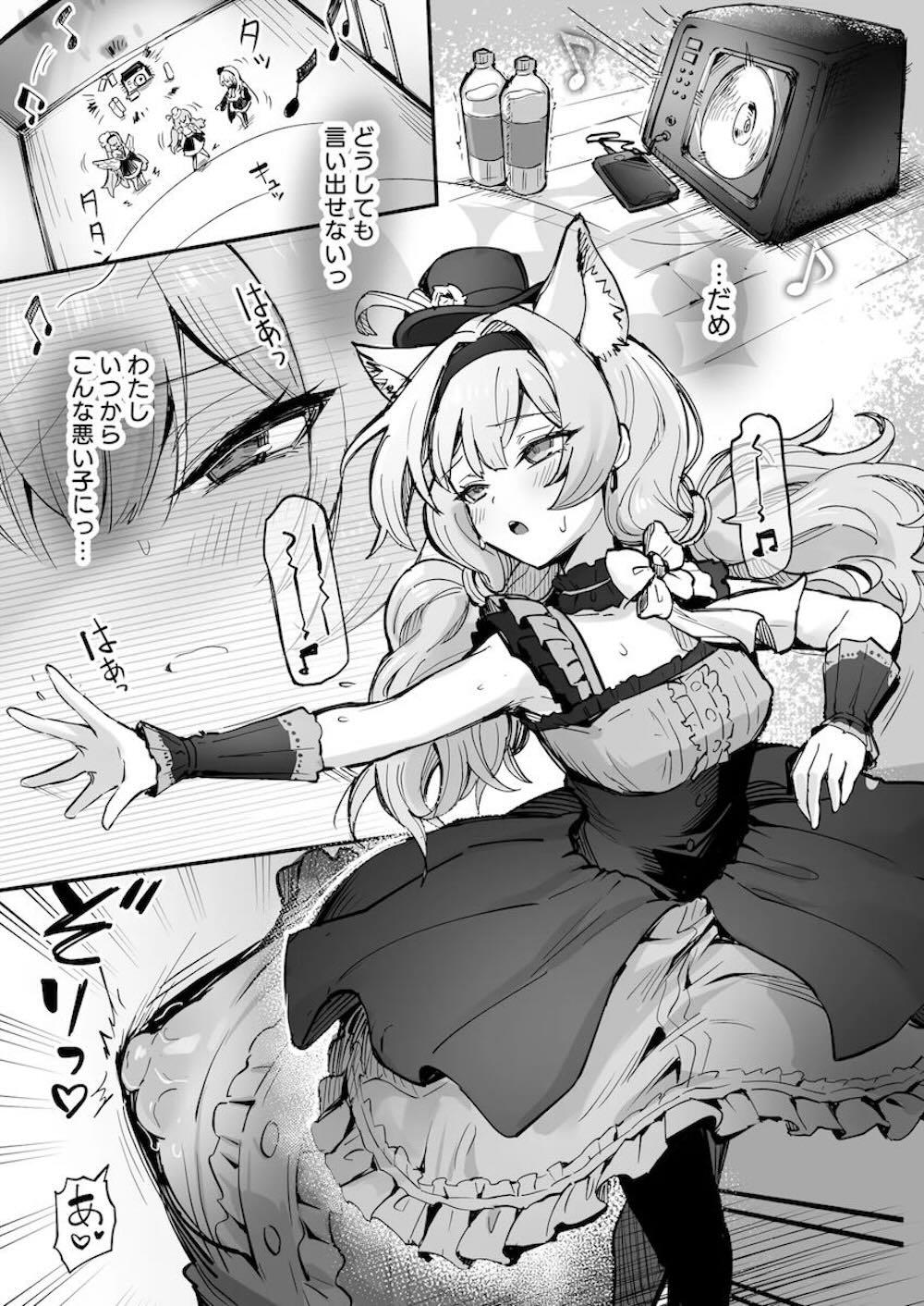 【ブルーアーカイブ】悪いことと自覚しながらも地下で触手を匿い続けるマリーがレッスン中に本体から分離された小さな触手に完堕ちさせられちゃう絶頂エッチ8