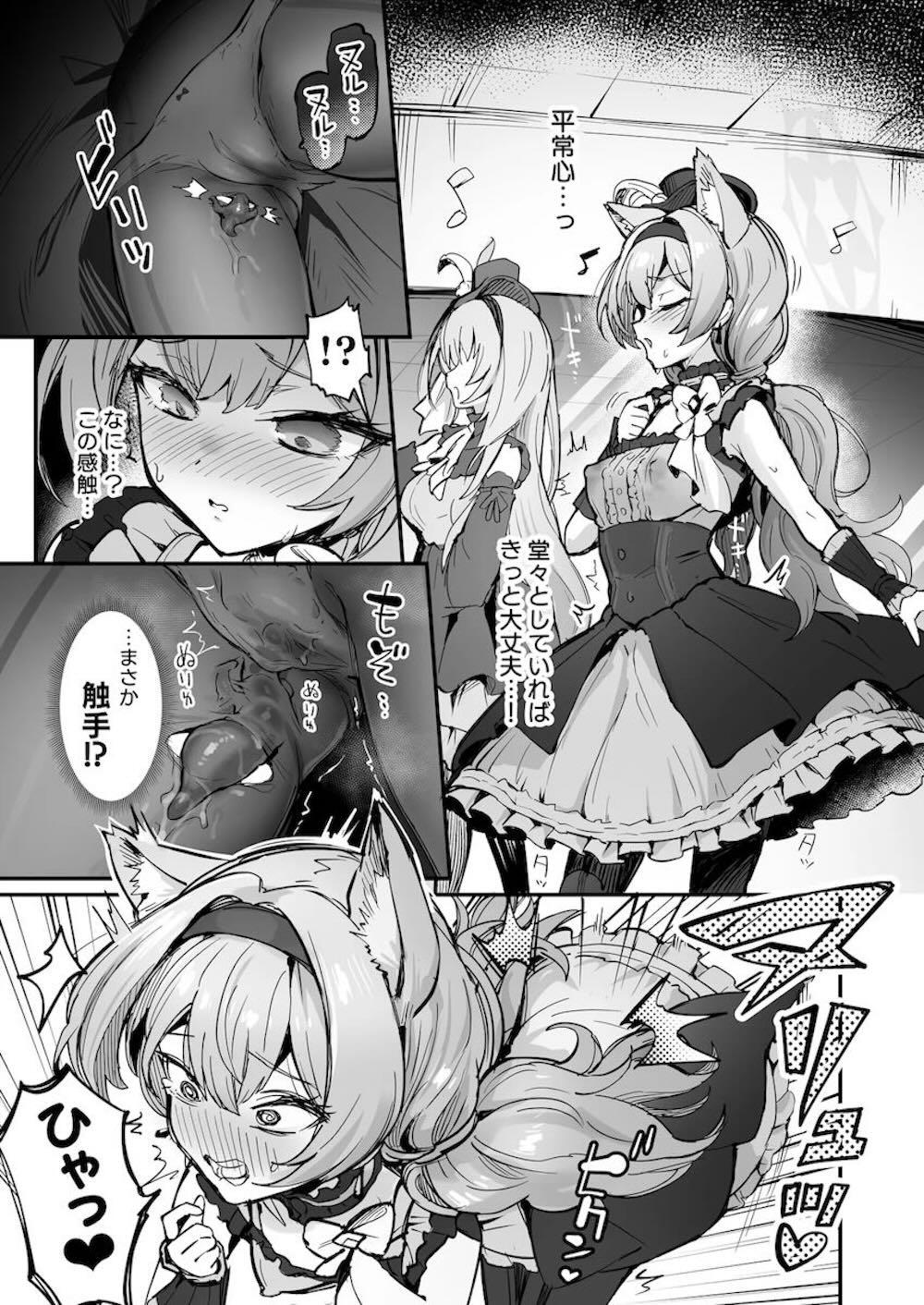 【ブルーアーカイブ】悪いことと自覚しながらも地下で触手を匿い続けるマリーがレッスン中に本体から分離された小さな触手に完堕ちさせられちゃう絶頂エッチ10