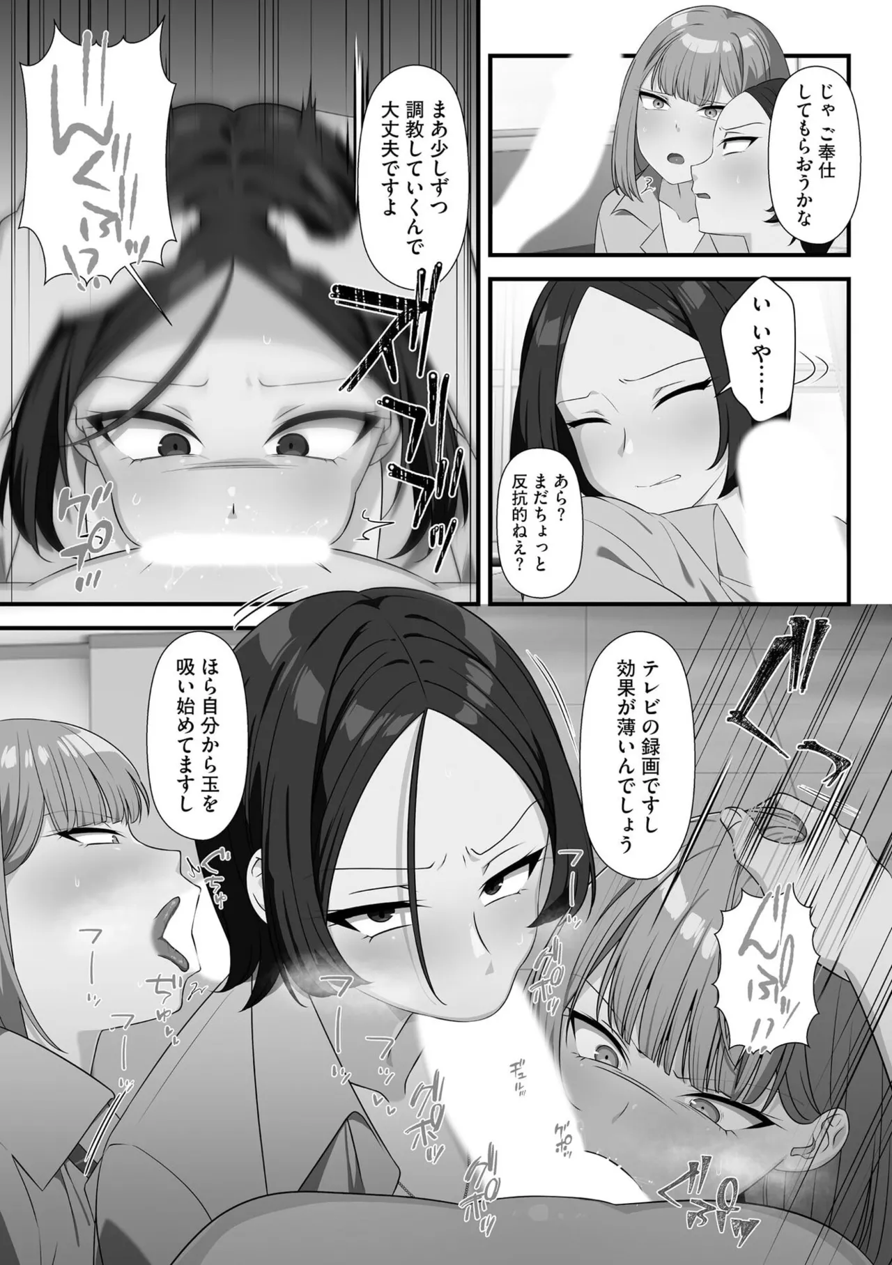 性欲発展教育委員会による緊急放送の特殊な効果で普段から罵って毛嫌いしていたオタクの兄に言い寄って禁断の近親相姦エッチしちゃう可愛い妹女子校生52