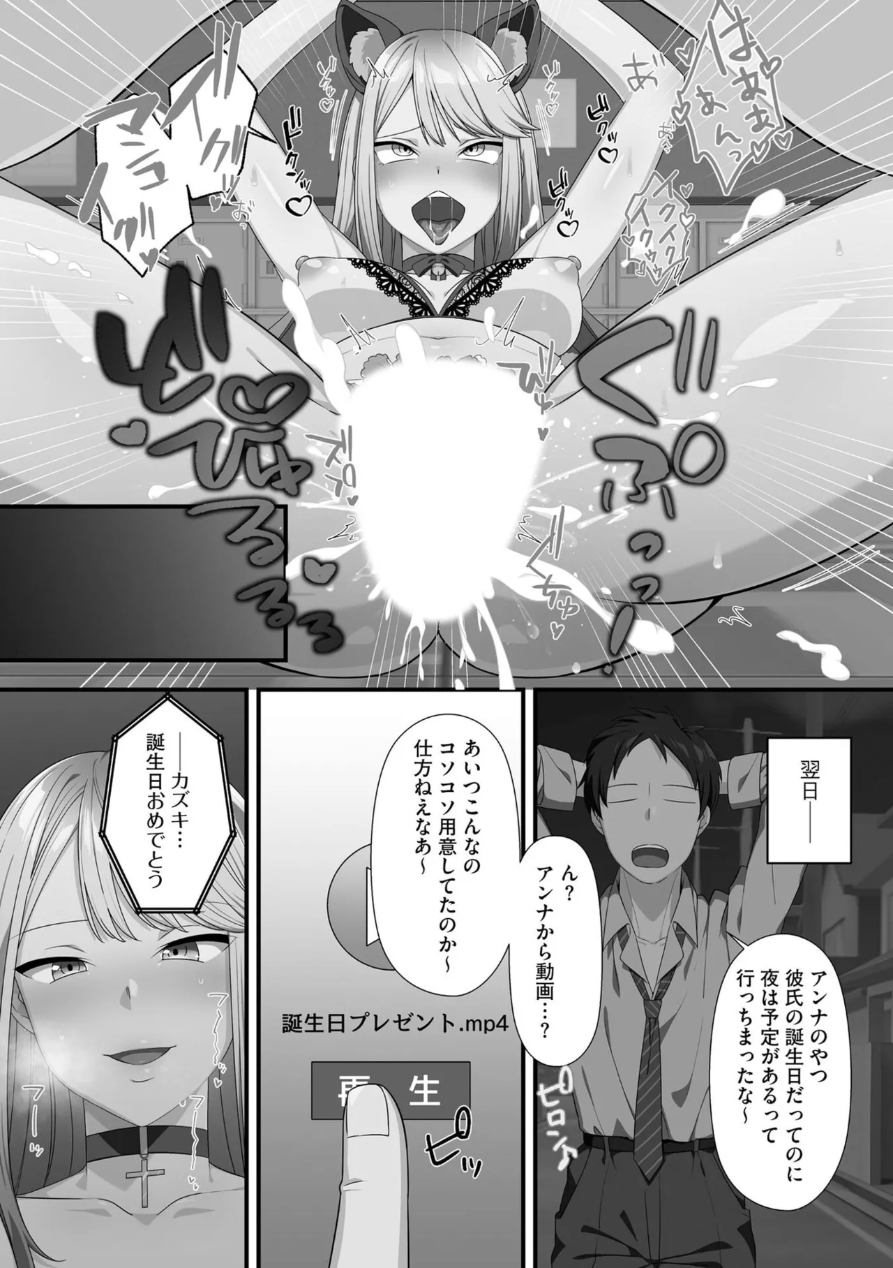 性欲発展教育委員会による緊急放送の特殊な効果で普段から罵って毛嫌いしていたオタクの兄に言い寄って禁断の近親相姦エッチしちゃう可愛い妹女子校生68