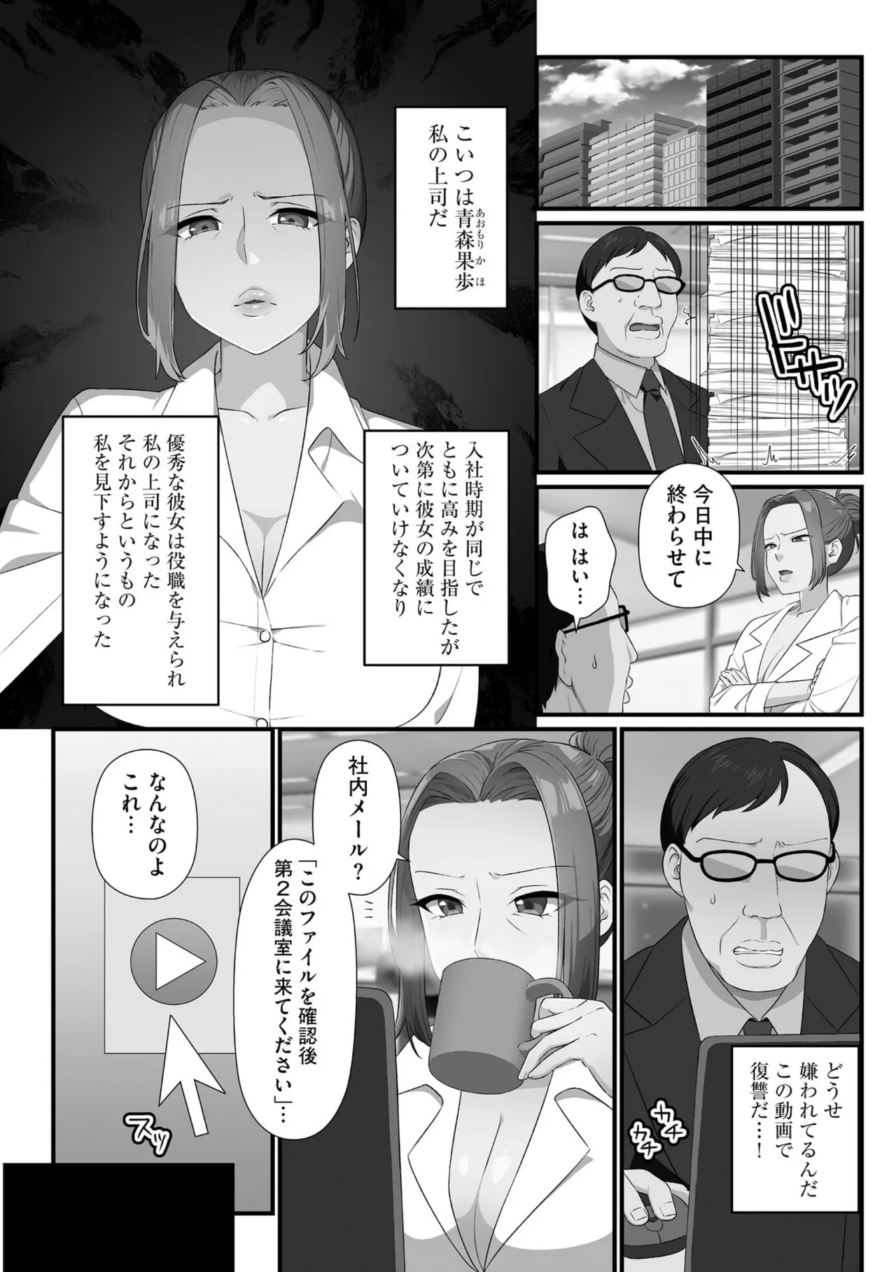 性欲発展教育委員会による緊急放送の特殊な効果で普段から罵って毛嫌いしていたオタクの兄に言い寄って禁断の近親相姦エッチしちゃう可愛い妹女子校生71