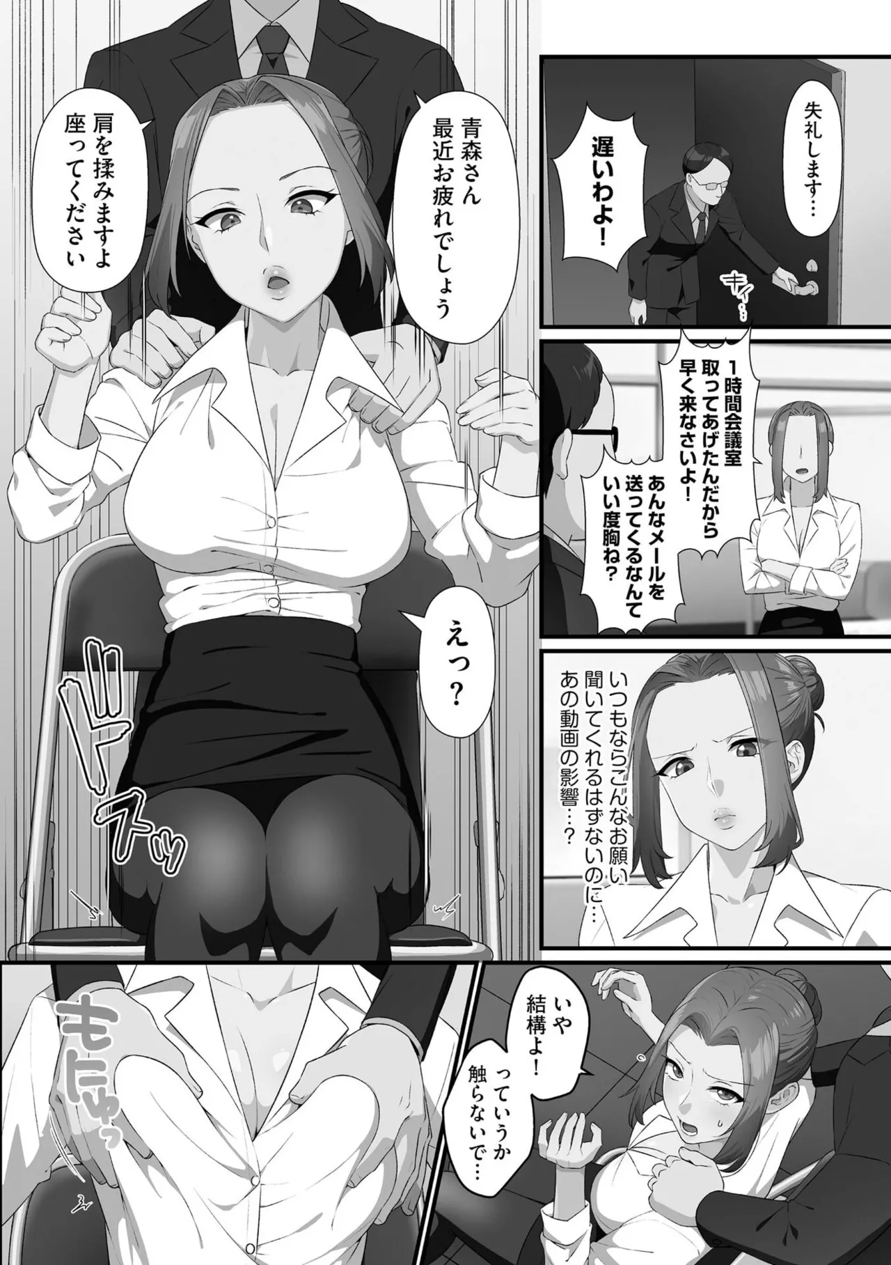 性欲発展教育委員会による緊急放送の特殊な効果で普段から罵って毛嫌いしていたオタクの兄に言い寄って禁断の近親相姦エッチしちゃう可愛い妹女子校生72