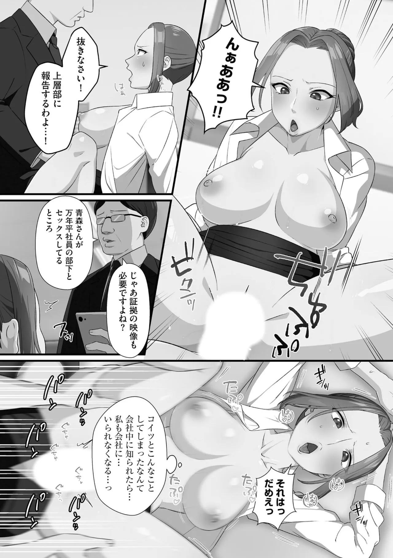 性欲発展教育委員会による緊急放送の特殊な効果で普段から罵って毛嫌いしていたオタクの兄に言い寄って禁断の近親相姦エッチしちゃう可愛い妹女子校生75