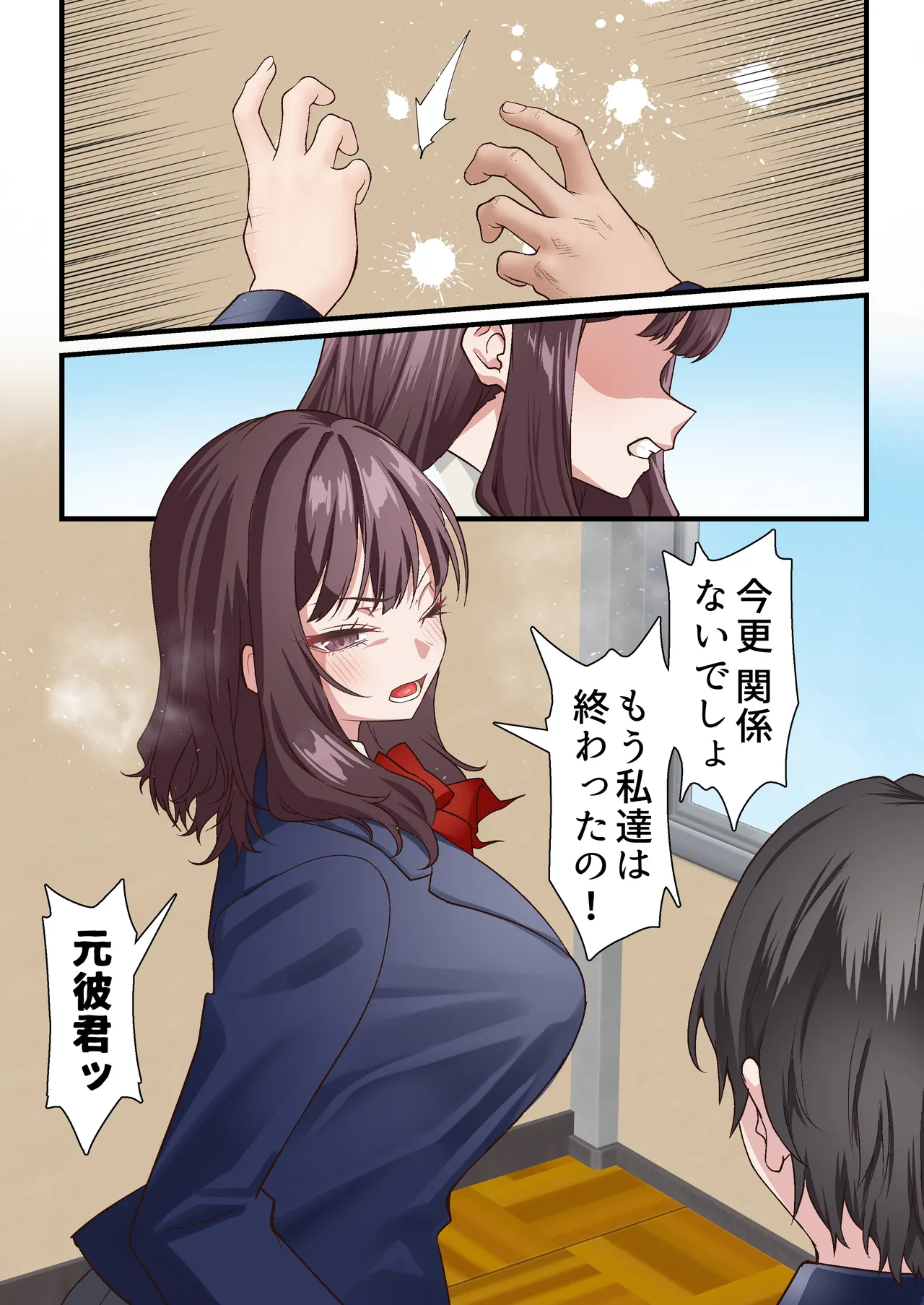 催眠アプリで生徒会を滅茶苦茶にしたチャラ男副会長が可愛い女子校生の洗脳から解除してほしいとお願いする男子生徒を罠にかけて美少女たちを弄ぶ寝取り催眠セックス17