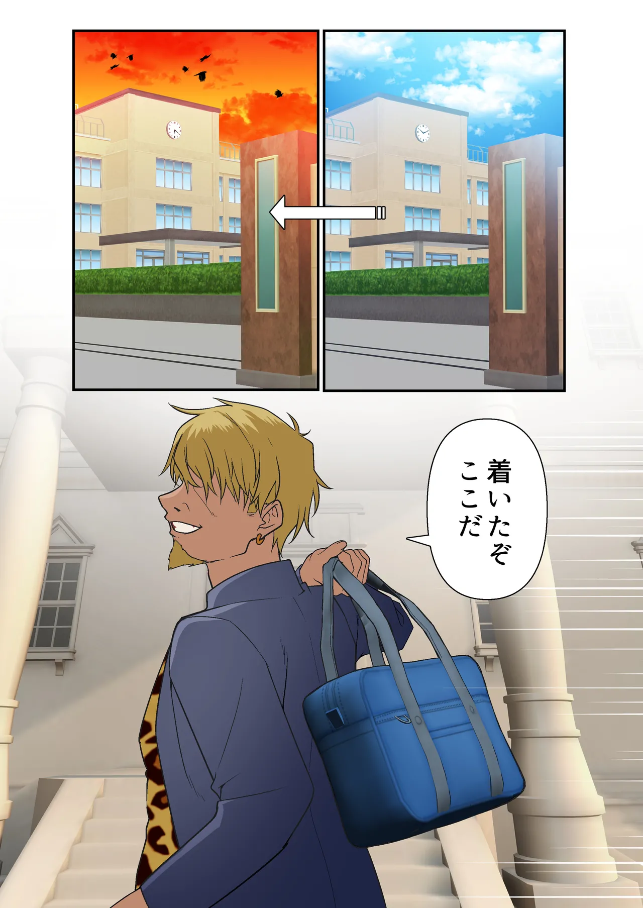 催眠アプリで生徒会を滅茶苦茶にしたチャラ男副会長が可愛い女子校生の洗脳から解除してほしいとお願いする男子生徒を罠にかけて美少女たちを弄ぶ寝取り催眠セックス19