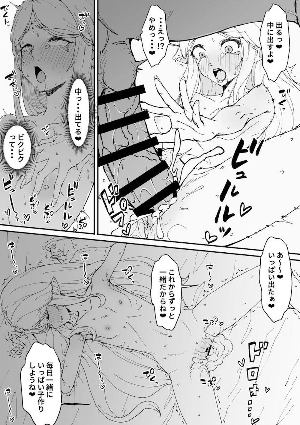 【鳴潮】旅の途中に立ち寄った宿で強制的に隷属にされてしまったカルテジアが逆らえない事をいいことに好きに弄れる連続絶頂セックス12