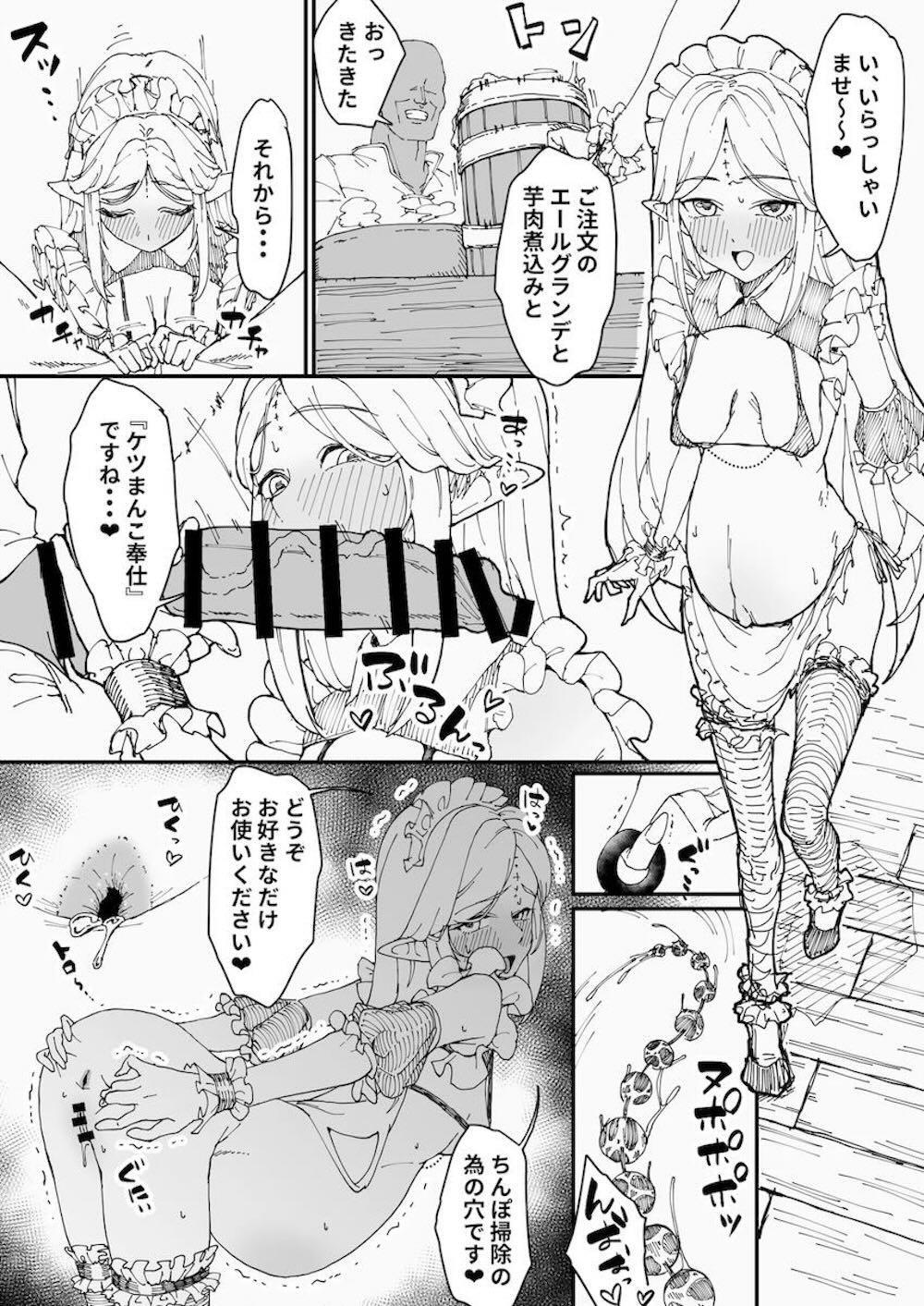 【鳴潮】旅の途中に立ち寄った宿で強制的に隷属にされてしまったカルテジアが逆らえない事をいいことに好きに弄れる連続絶頂セックス22