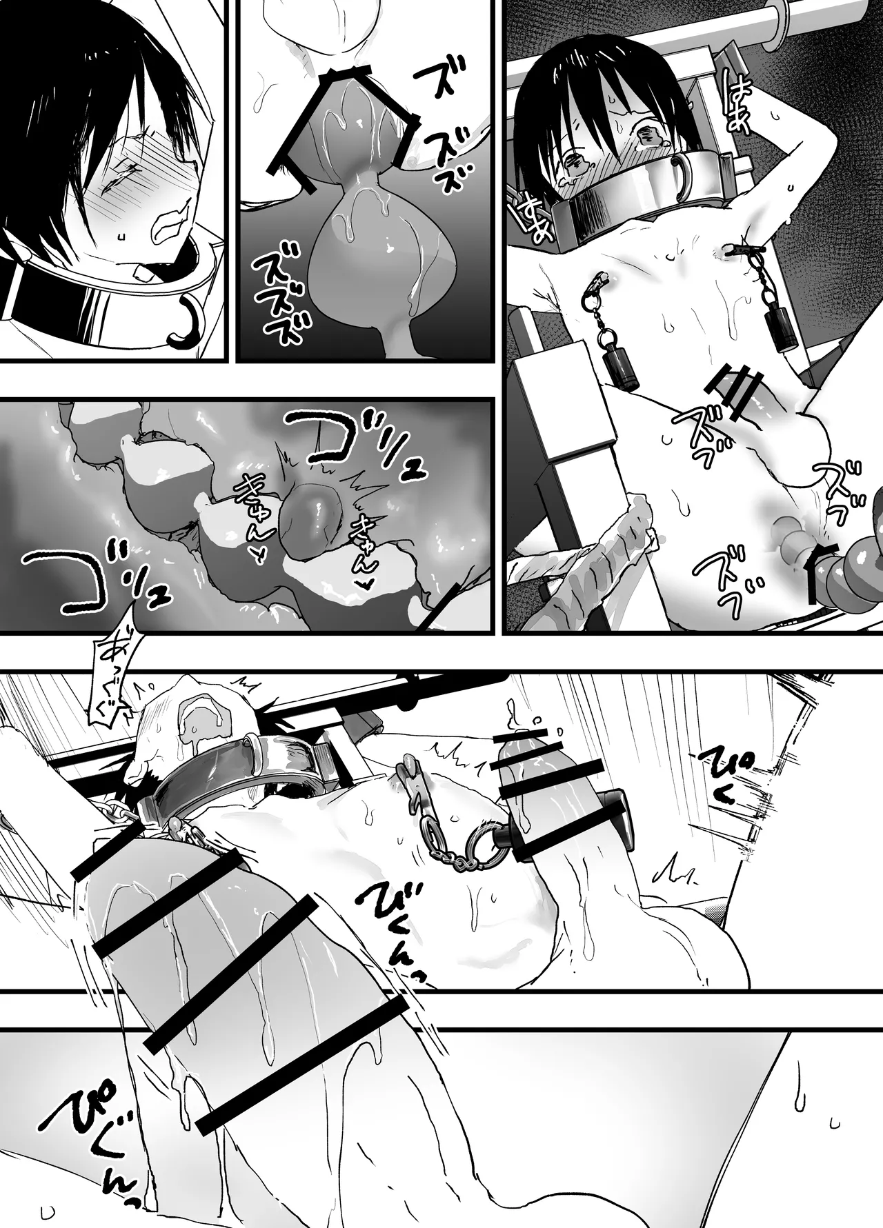 【BL漫画】生活費のためにエロ動画モデルに応募したイケメン男子学生が拘束されひたすら玩具責めにされちゃうドキドキボーイズラブエッチ17