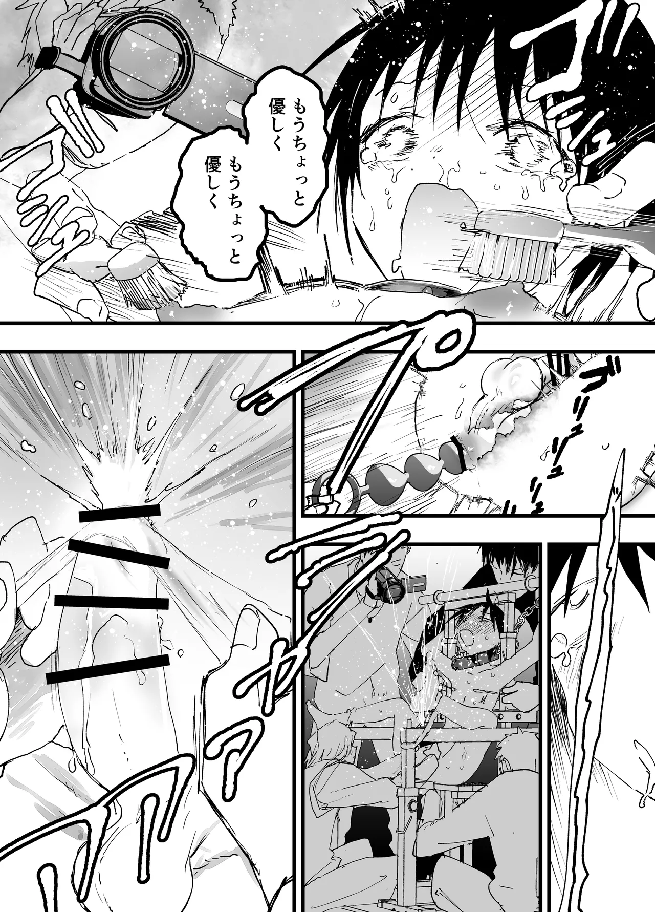 【BL漫画】生活費のためにエロ動画モデルに応募したイケメン男子学生が拘束されひたすら玩具責めにされちゃうドキドキボーイズラブエッチ23