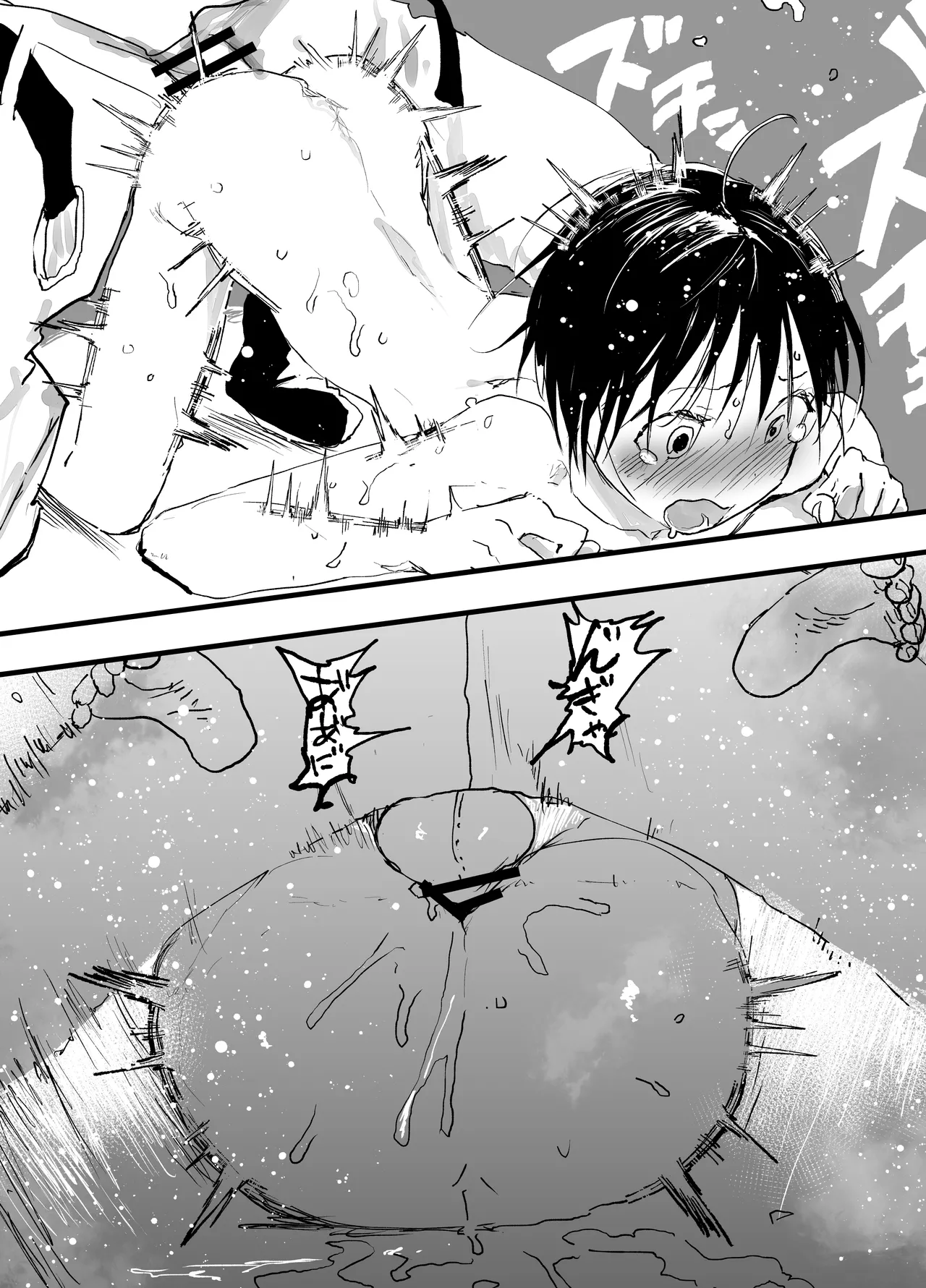 【BL漫画】生活費のためにエロ動画モデルに応募したイケメン男子学生が拘束されひたすら玩具責めにされちゃうドキドキボーイズラブエッチ36