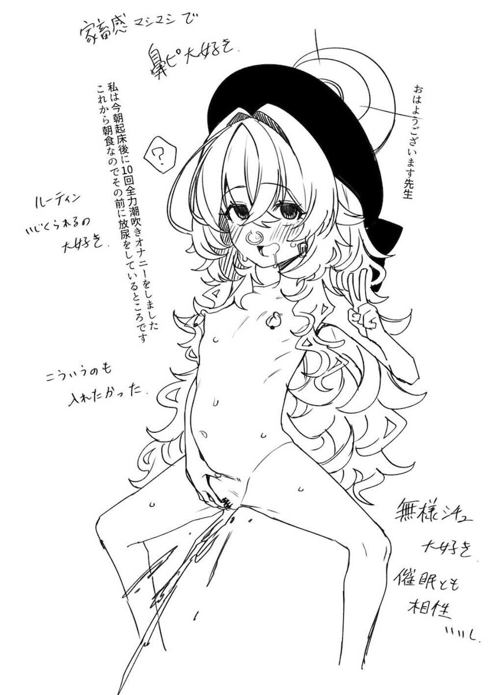 【ブルーアーカイブ】先生の情報を掴むため単騎で敵地へ乗り込んだニヤニヤ教授が催眠をかけられて終始優位に立っていると思い込みながら躾けられちゃう洗脳セックス34