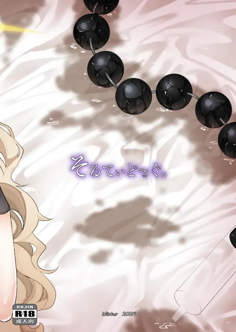 【ブルーアーカイブ】先生の情報を掴むため単騎で敵地へ乗り込んだニヤニヤ教授が催眠をかけられて終始優位に立っていると思い込みながら躾けられちゃう洗脳セックス35