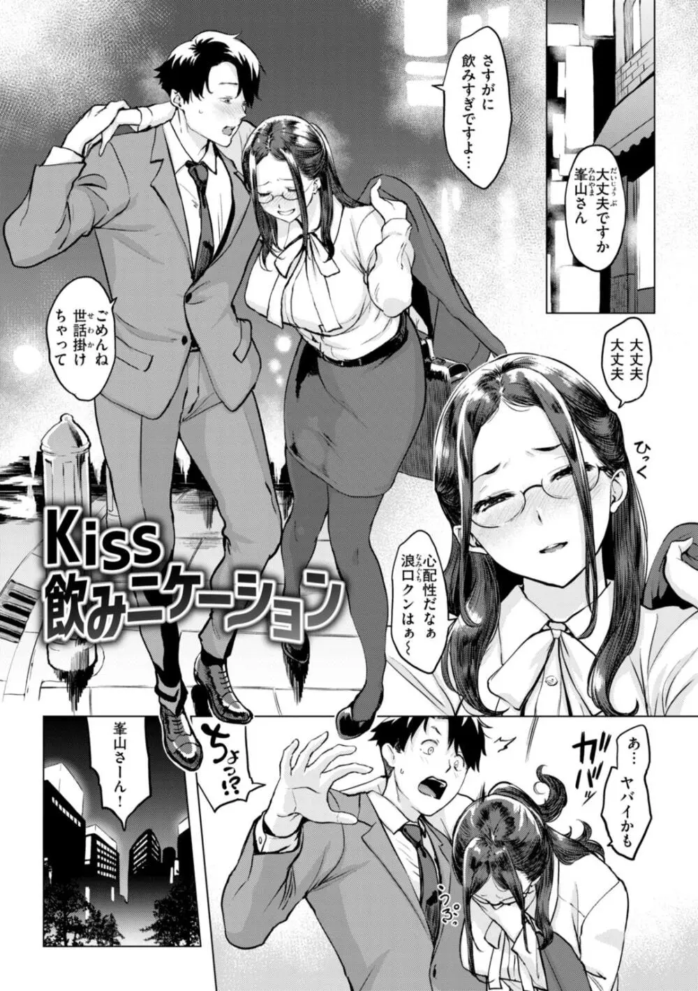 以前は地味だったのに露出派手目のギャルになった巨乳美女が友達のお兄ちゃんの家に泊めてもらい寝付けないのでお兄ちゃんを誘惑してイチャラブセックス73